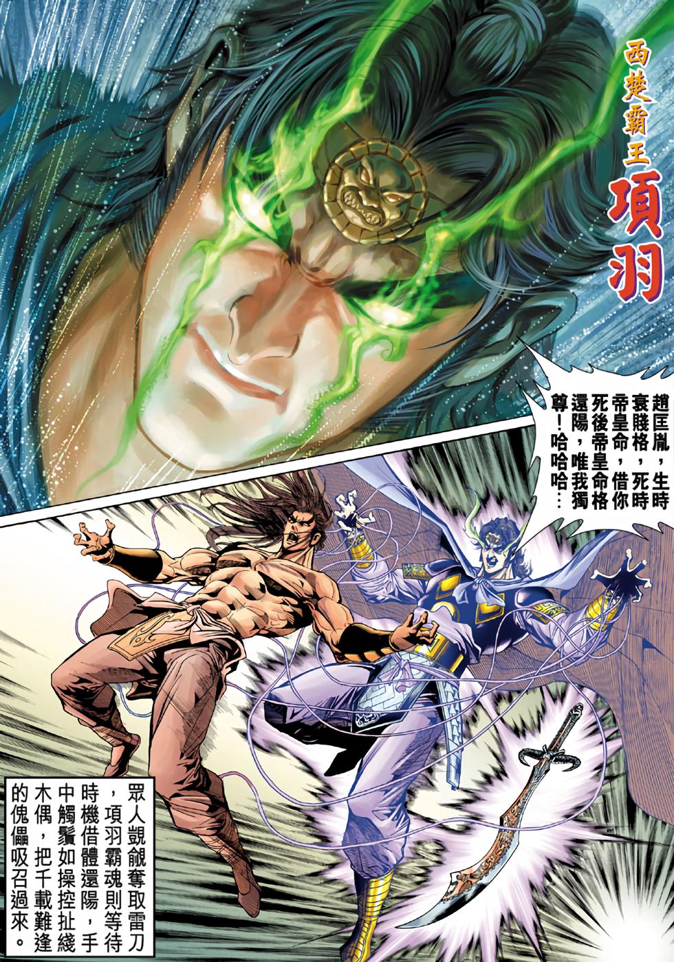 第29页