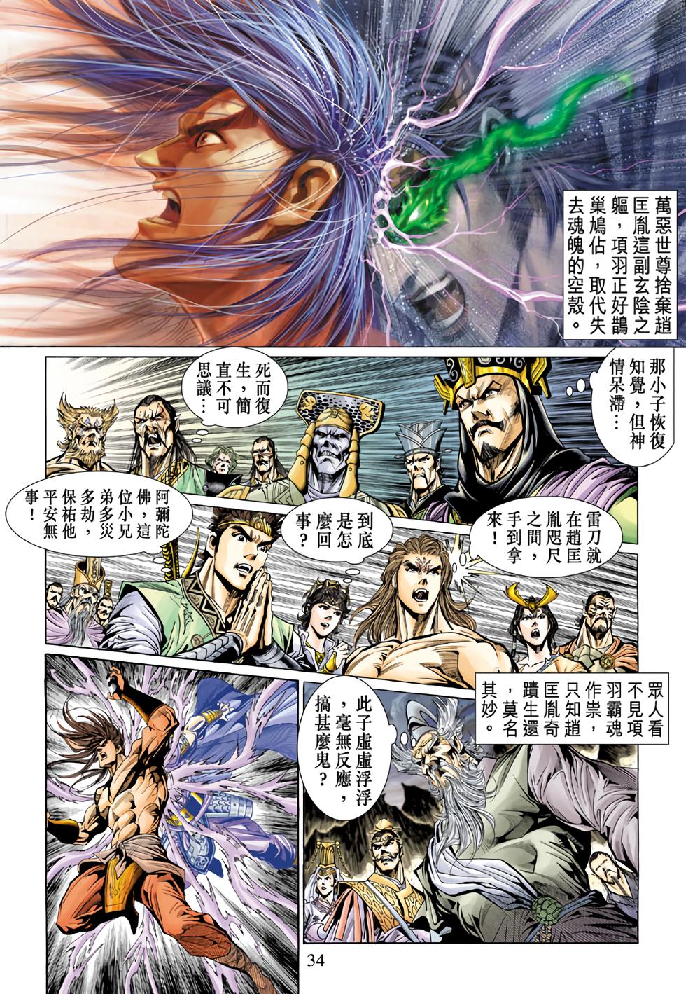 第30页