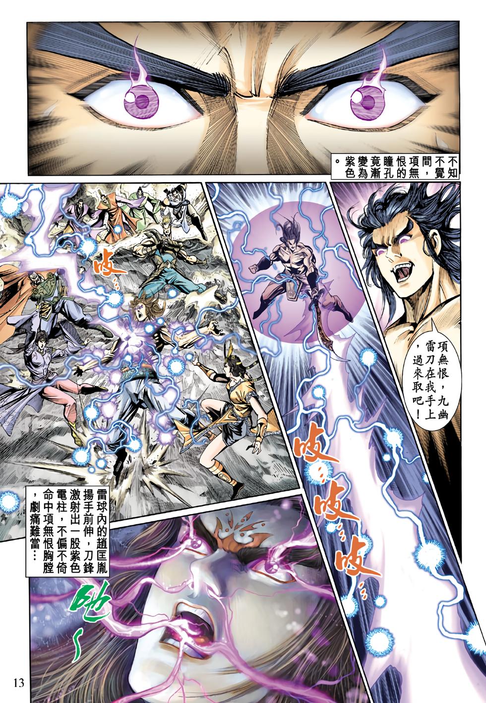 第9页