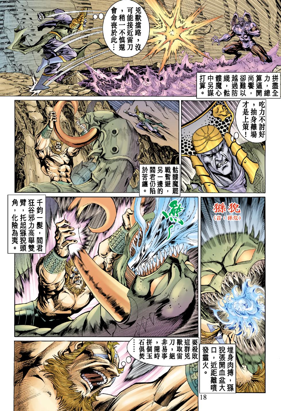 第14页