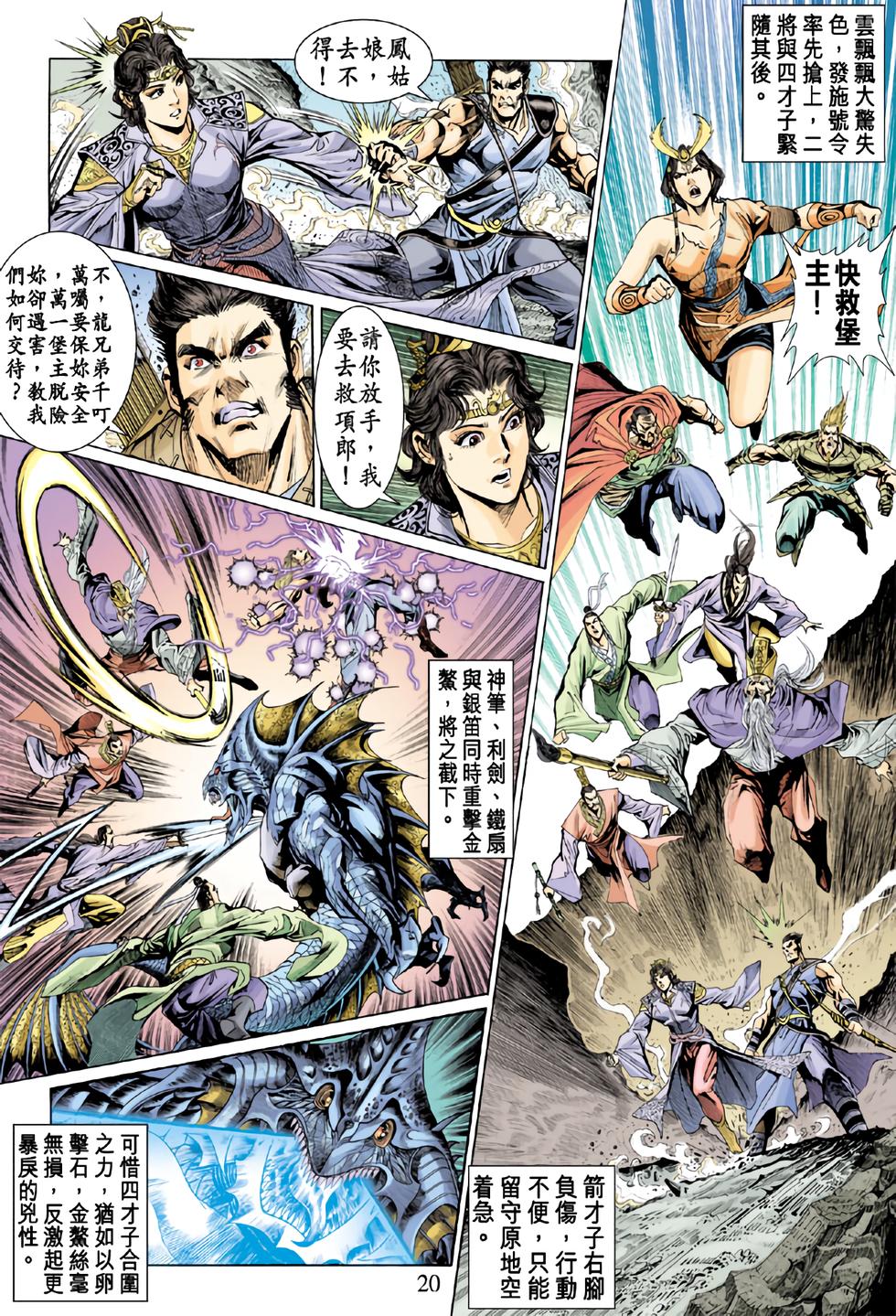 第16页
