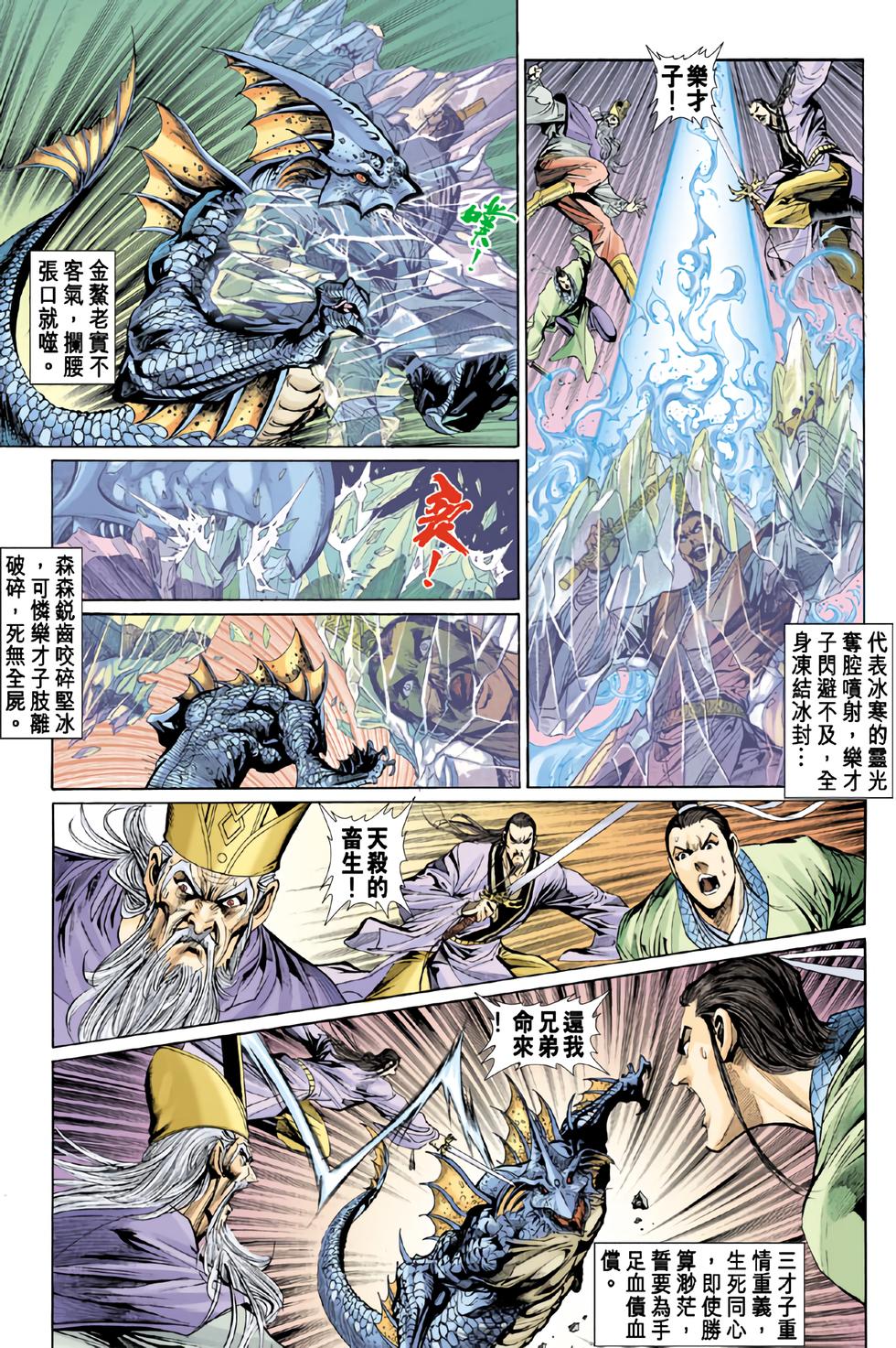 第17页
