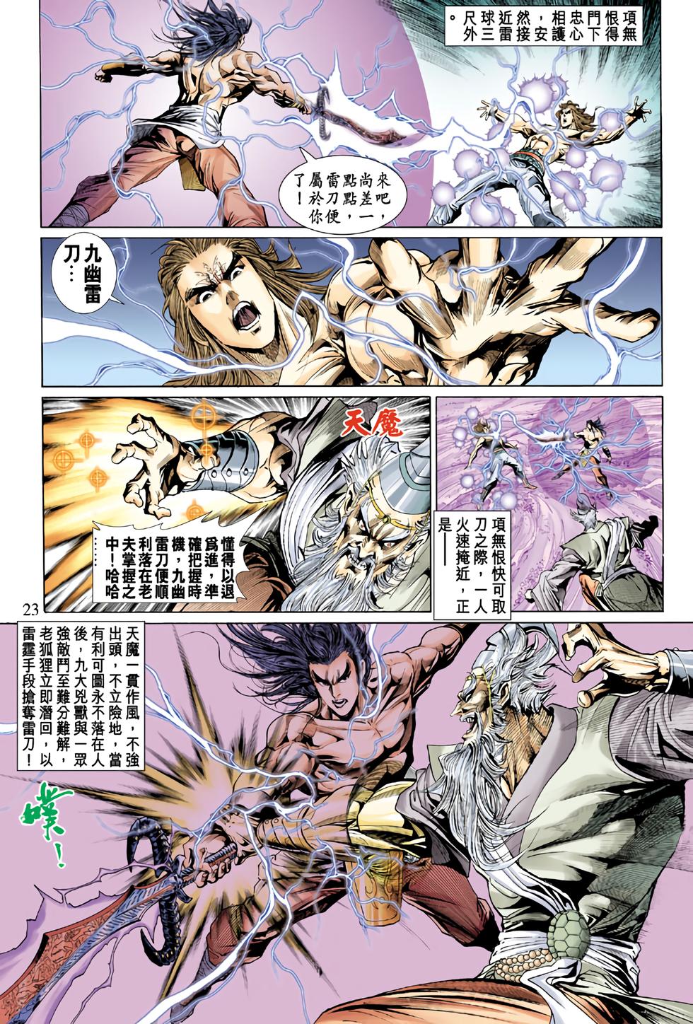 第19页