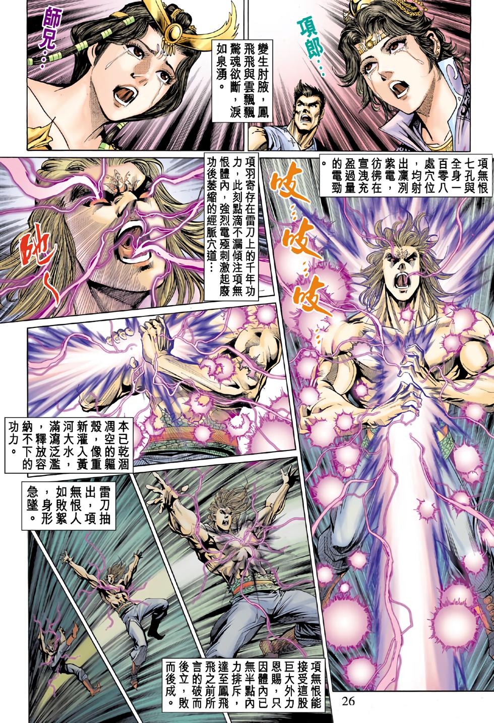 第22页