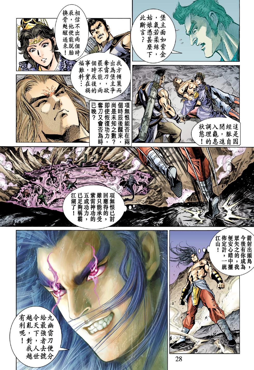 第24页