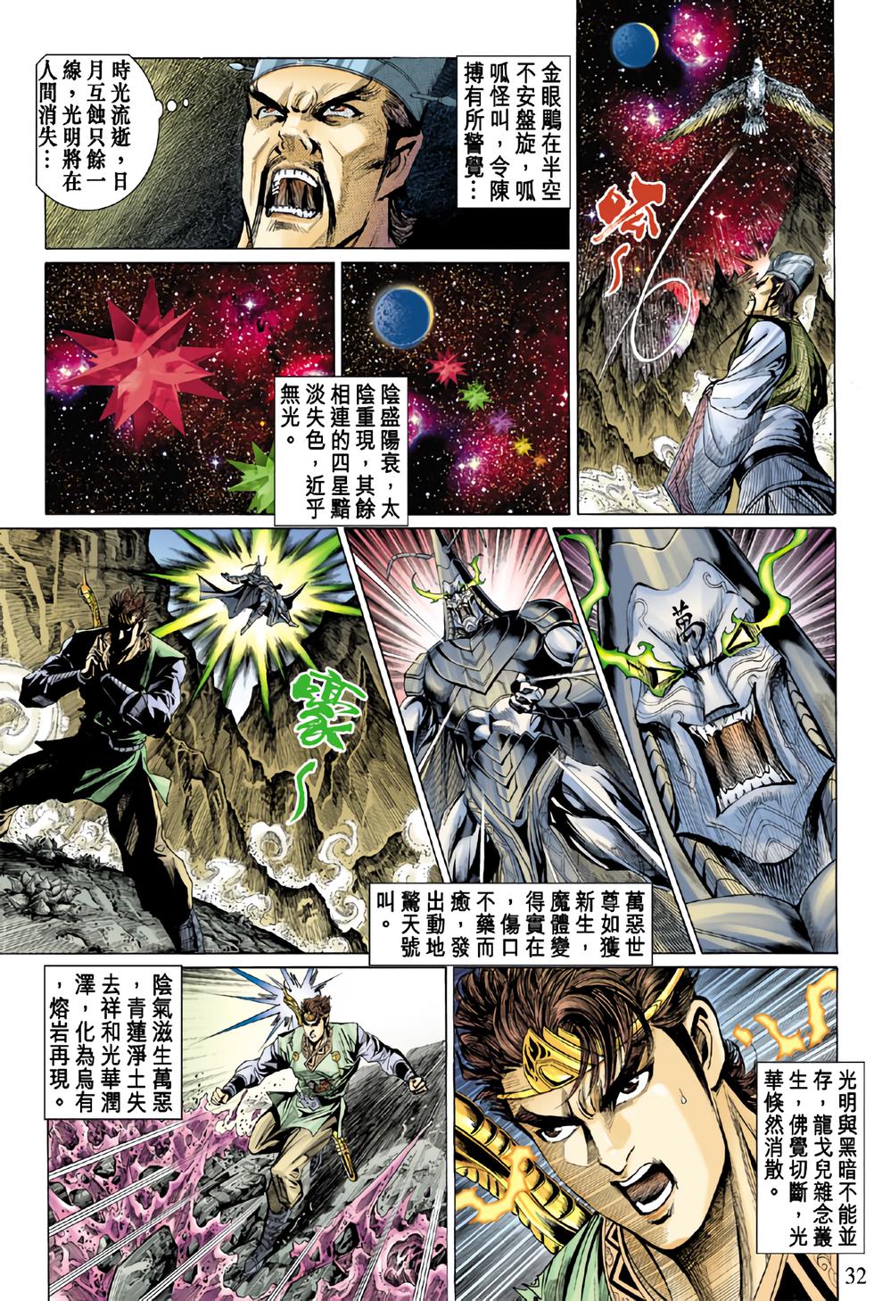第28页