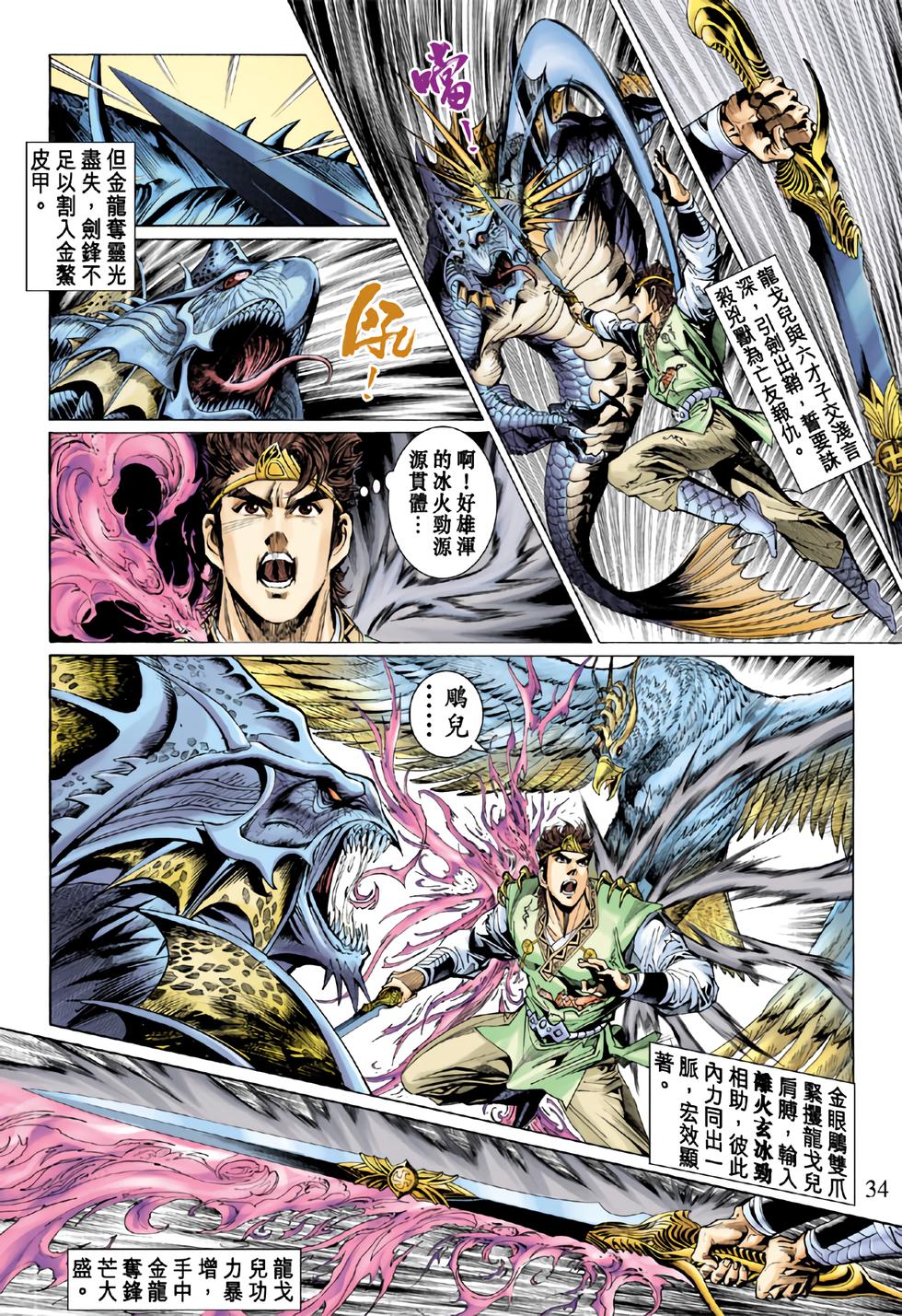 第30页