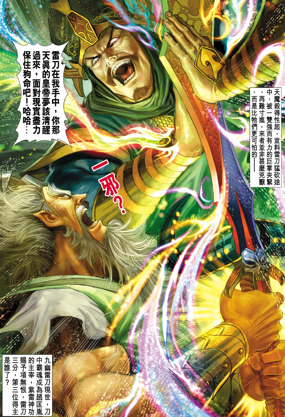 第33页