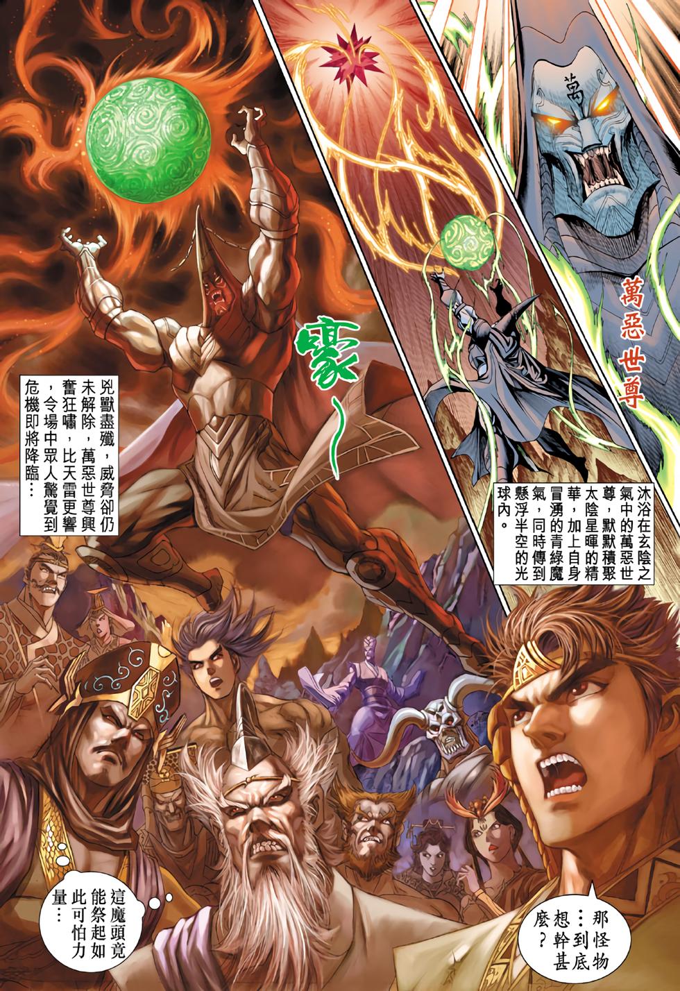第4页