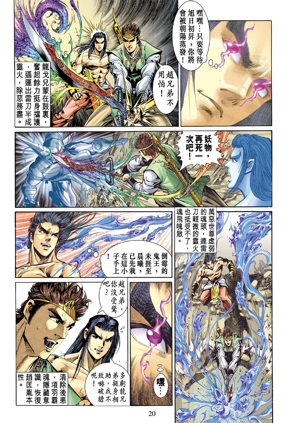 第16页