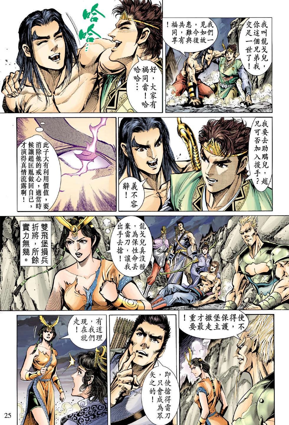 第21页