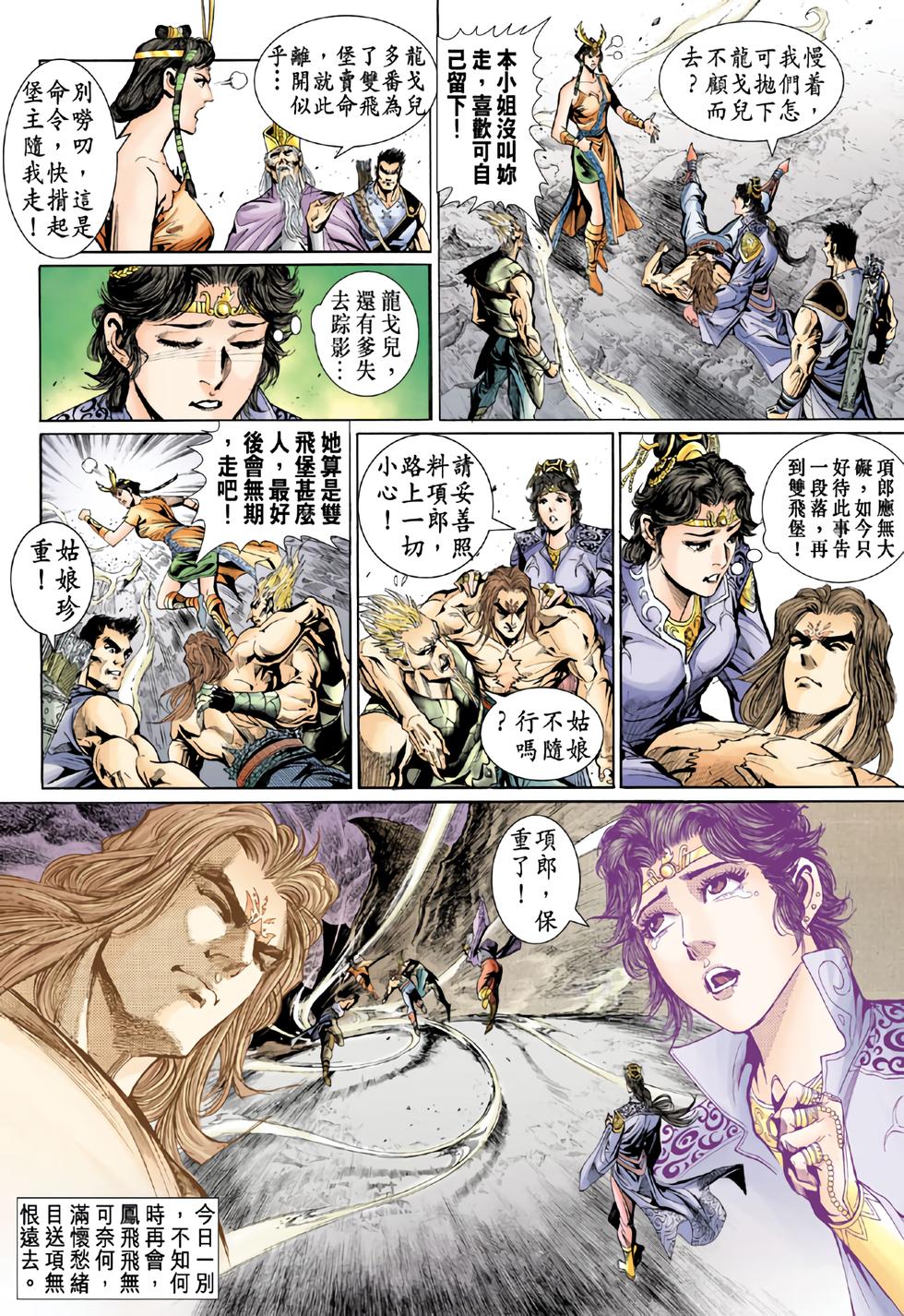 第22页