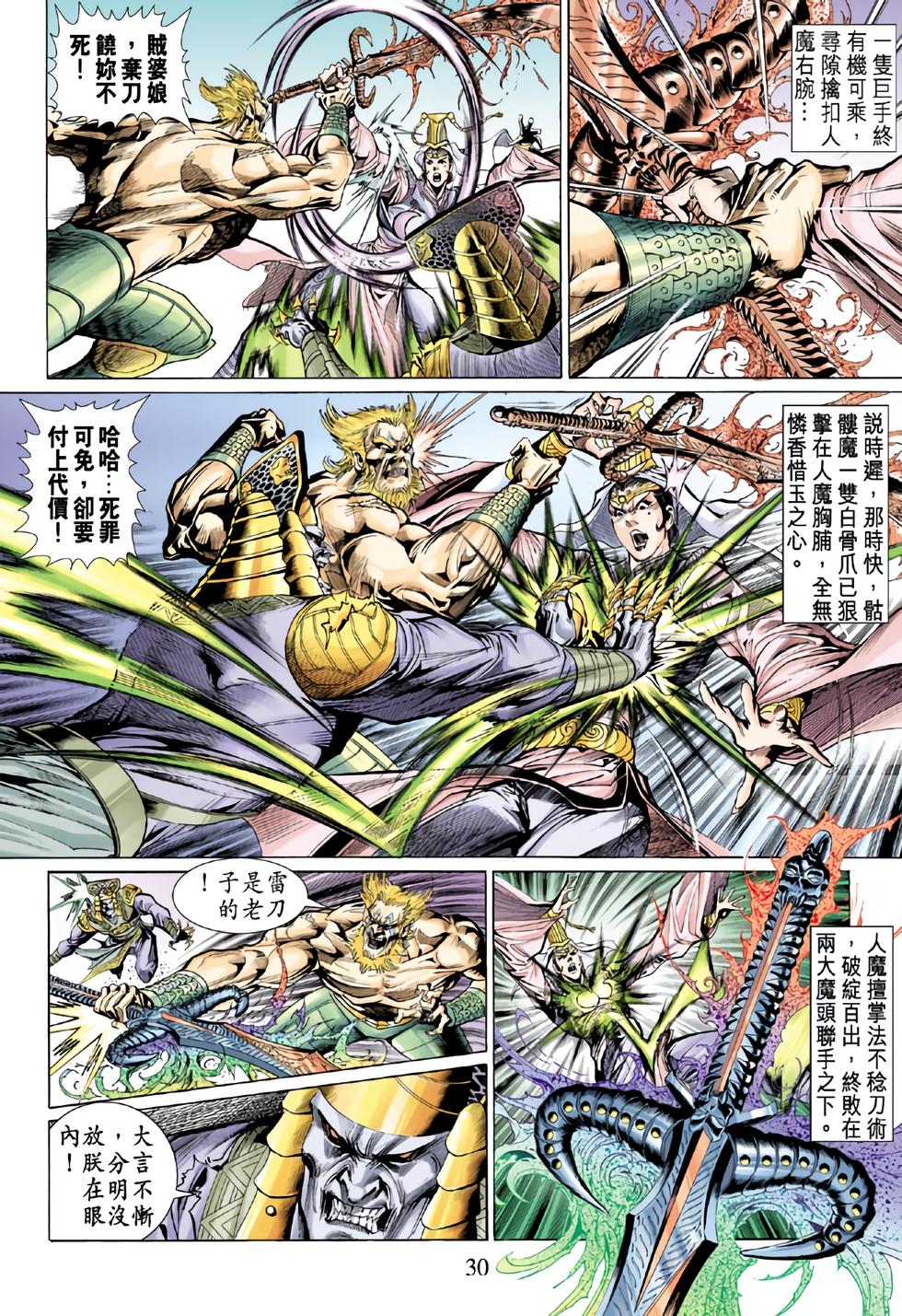 第26页