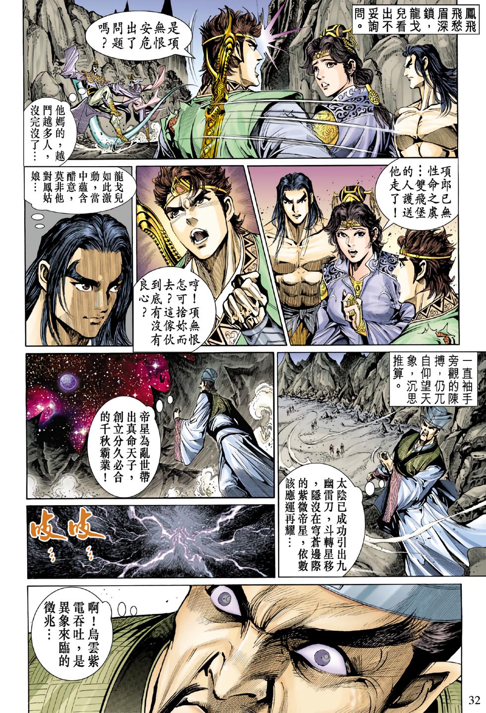 第28页