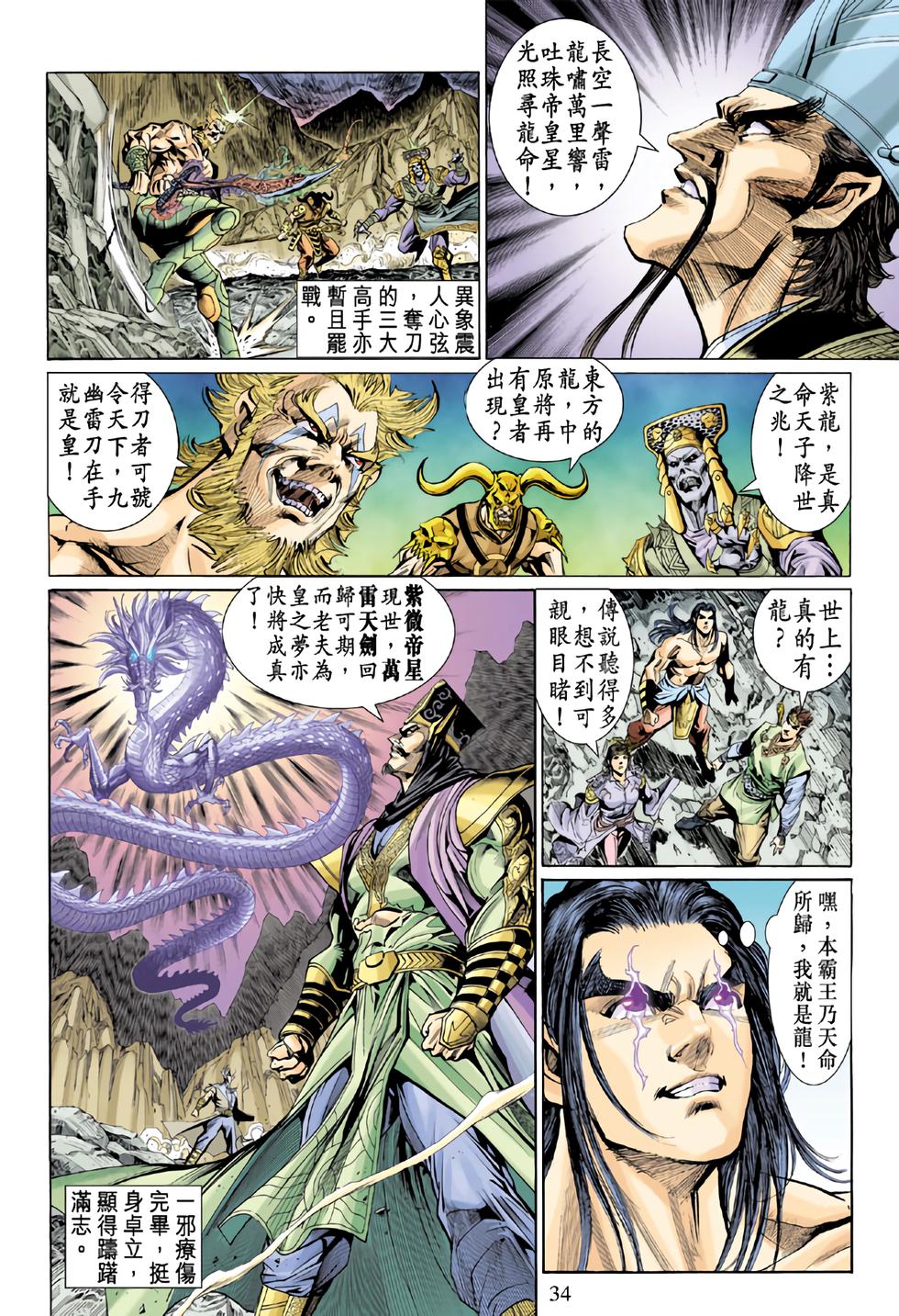 第30页