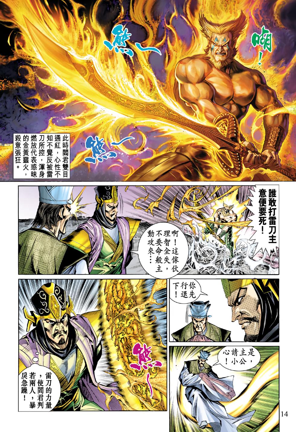 第11页