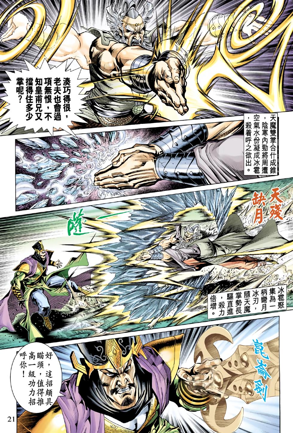 第18页
