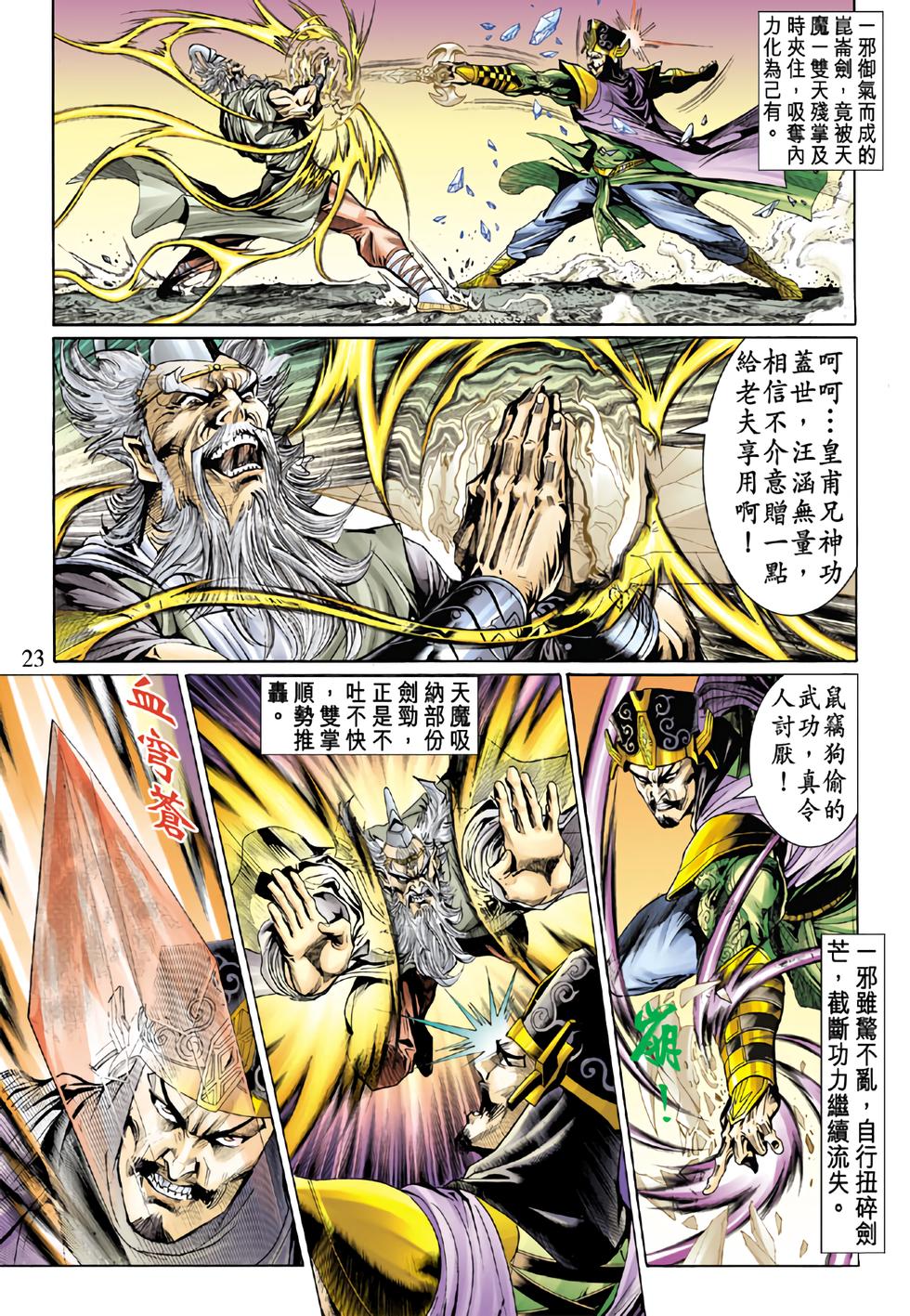 第20页