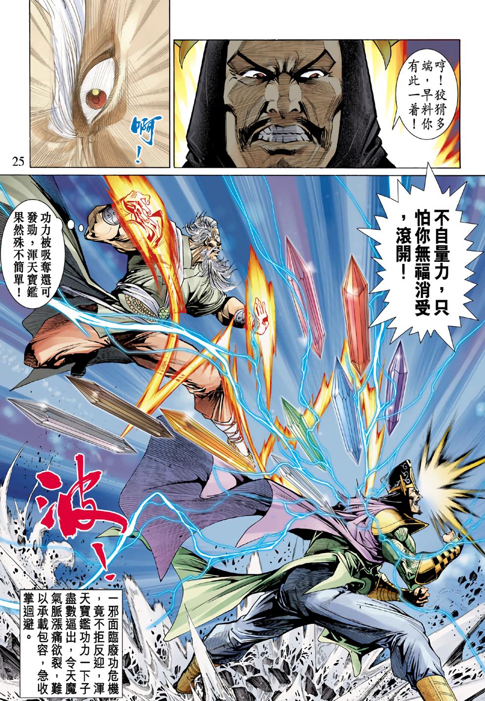第22页