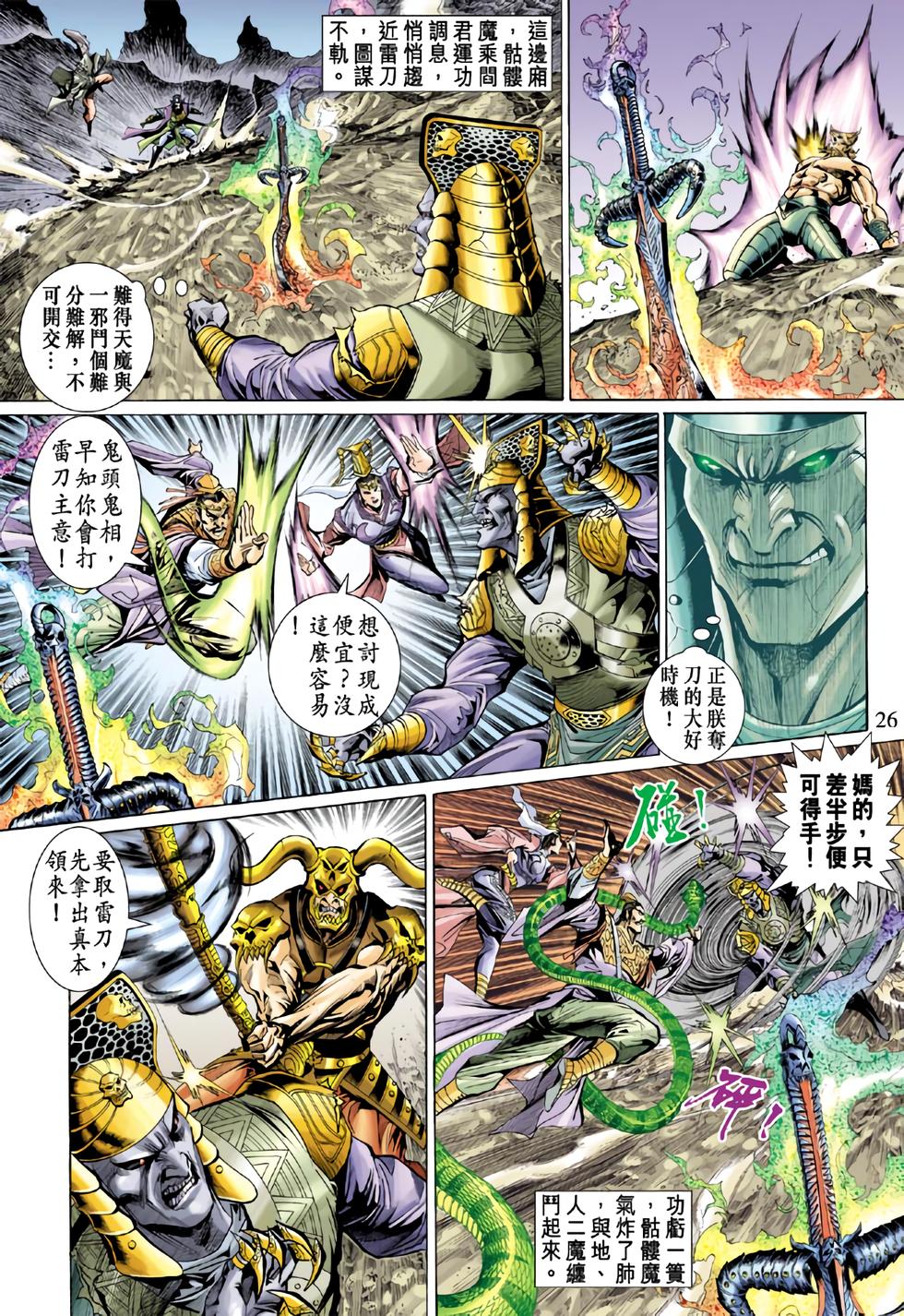 第23页