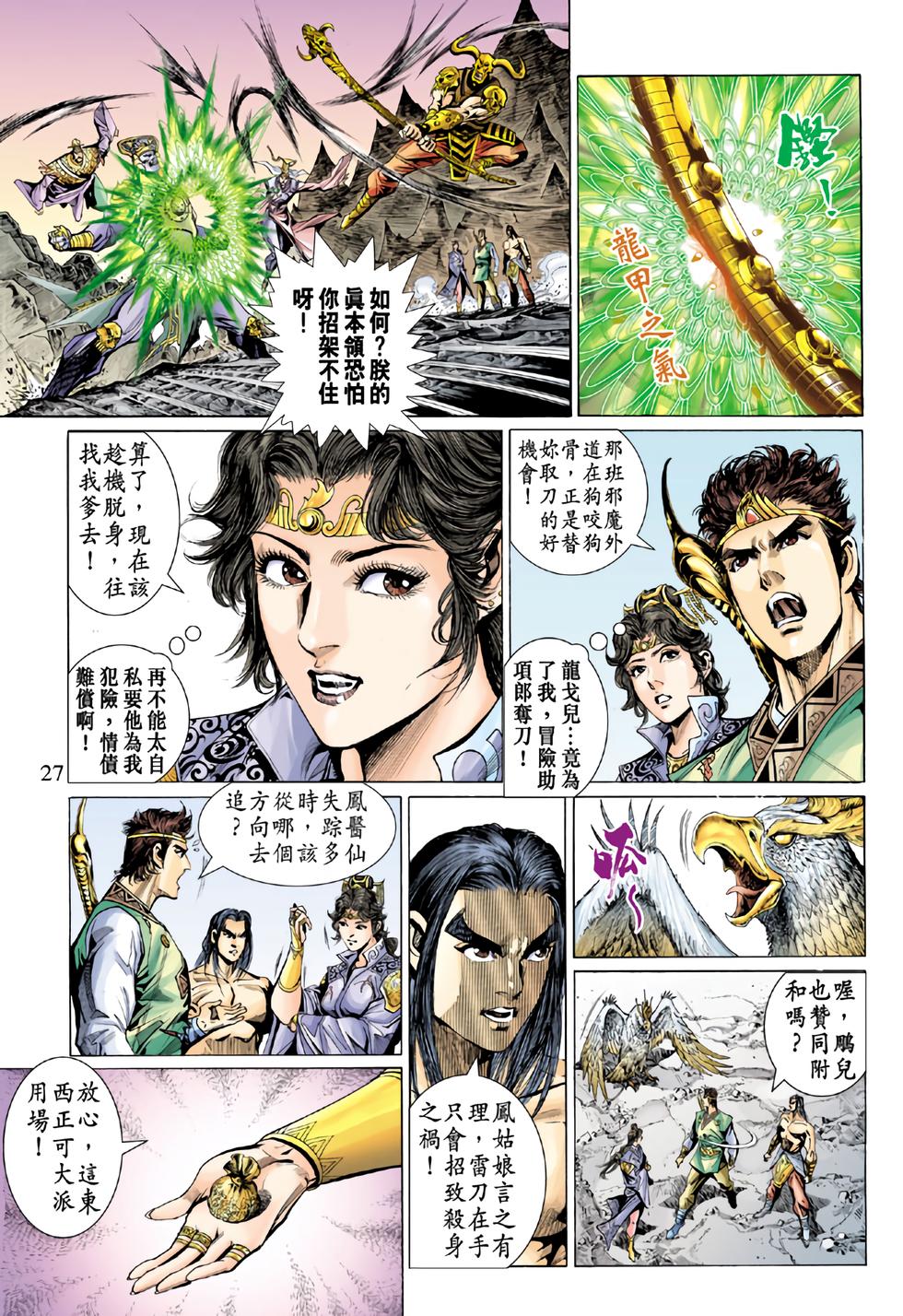 第24页
