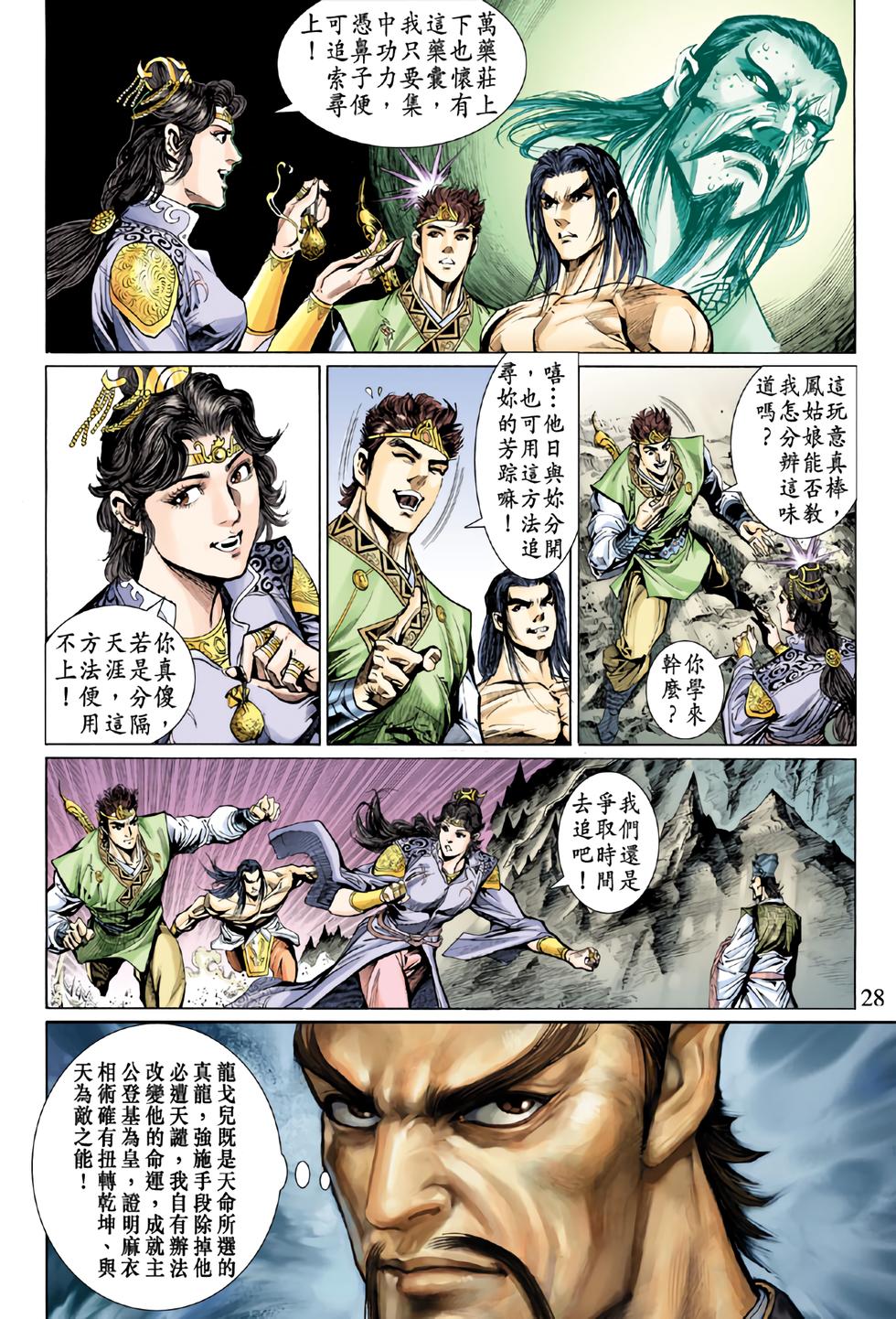 第25页