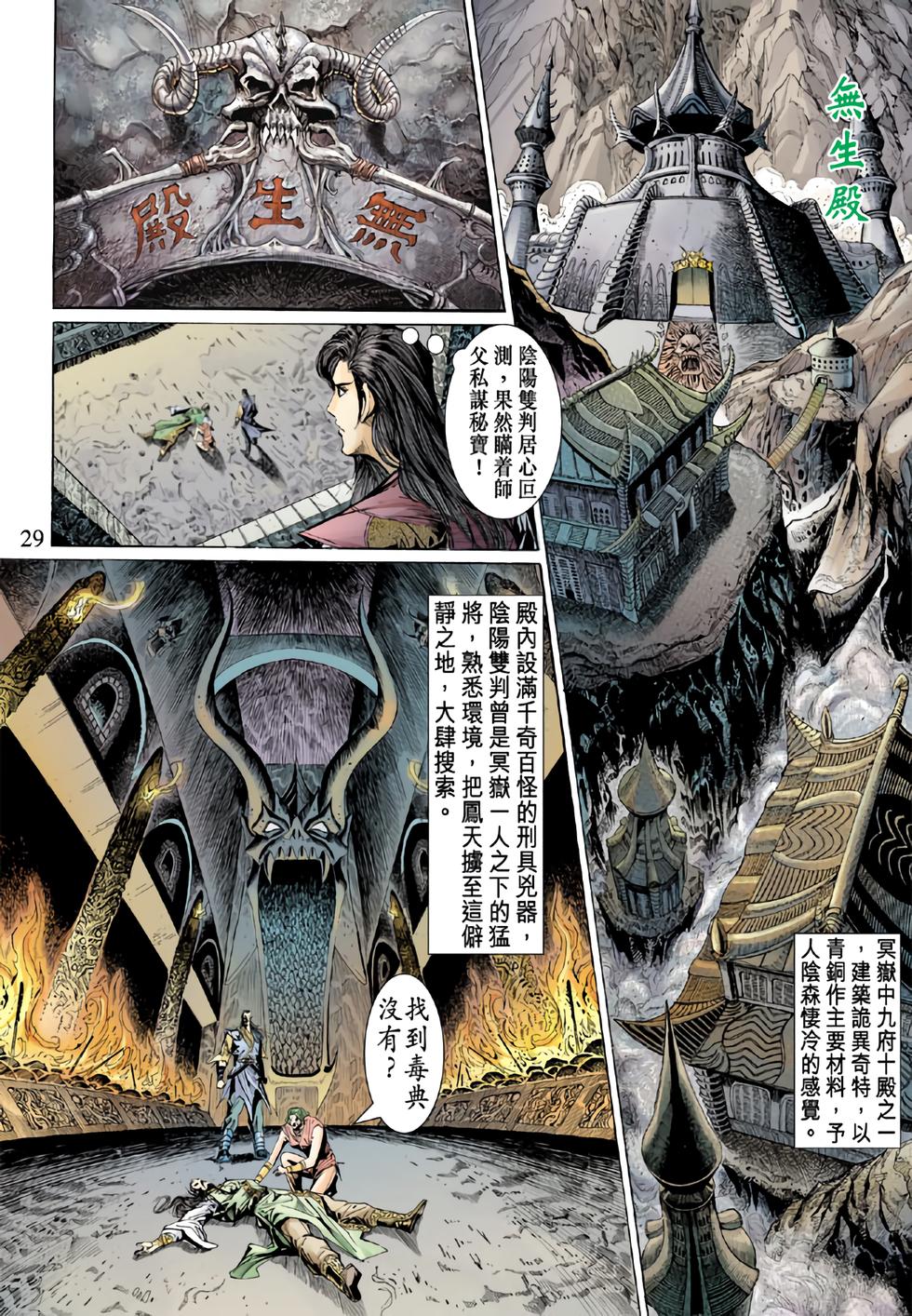 第26页