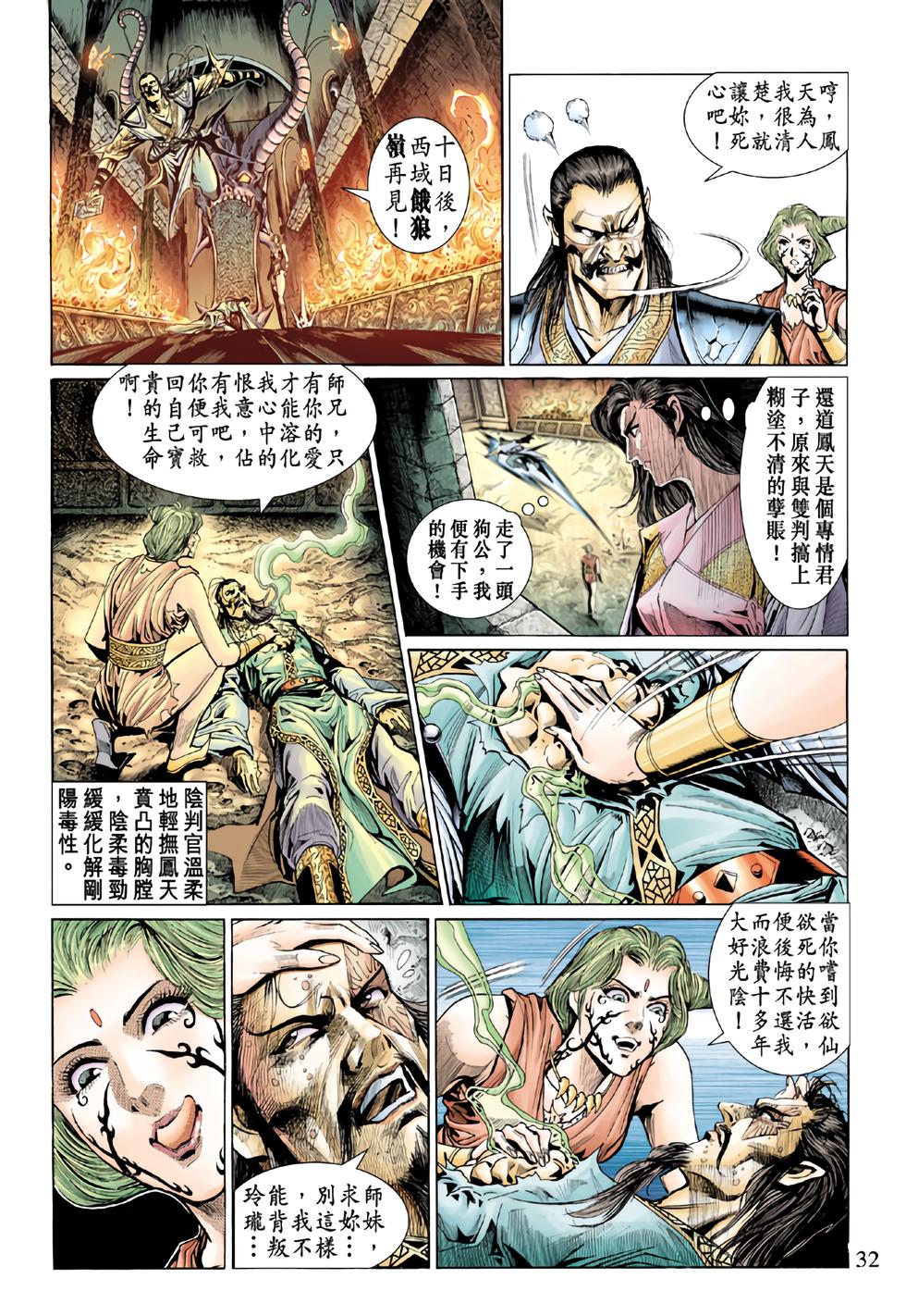 第29页