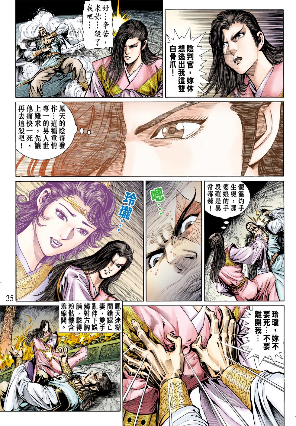第32页