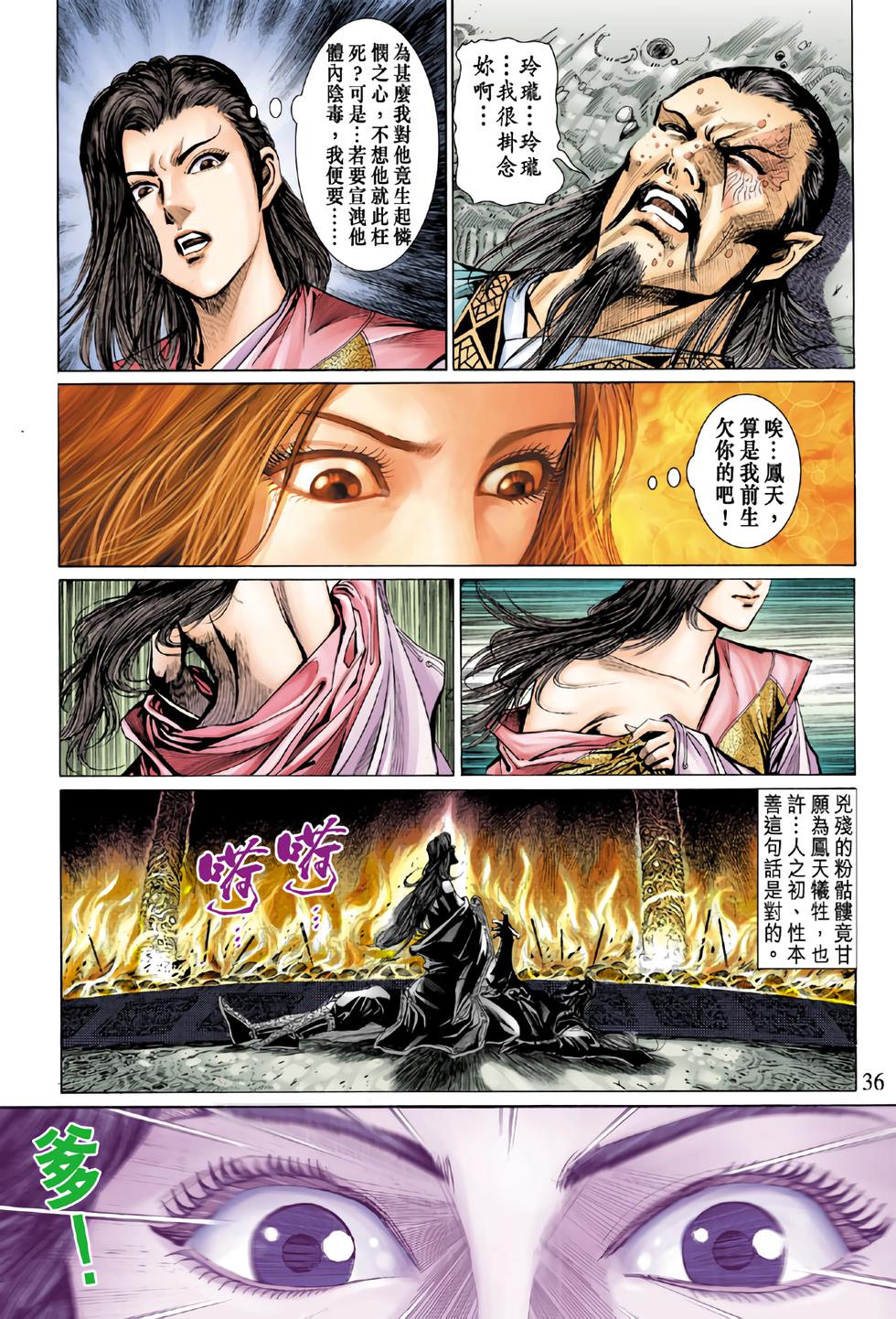 第33页