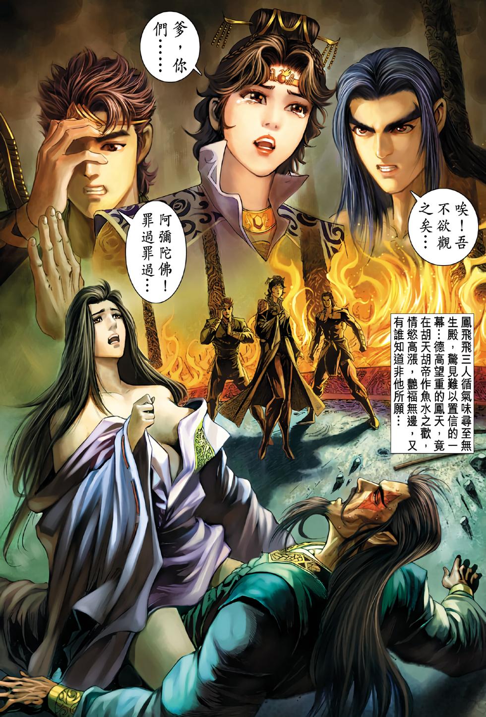 第34页