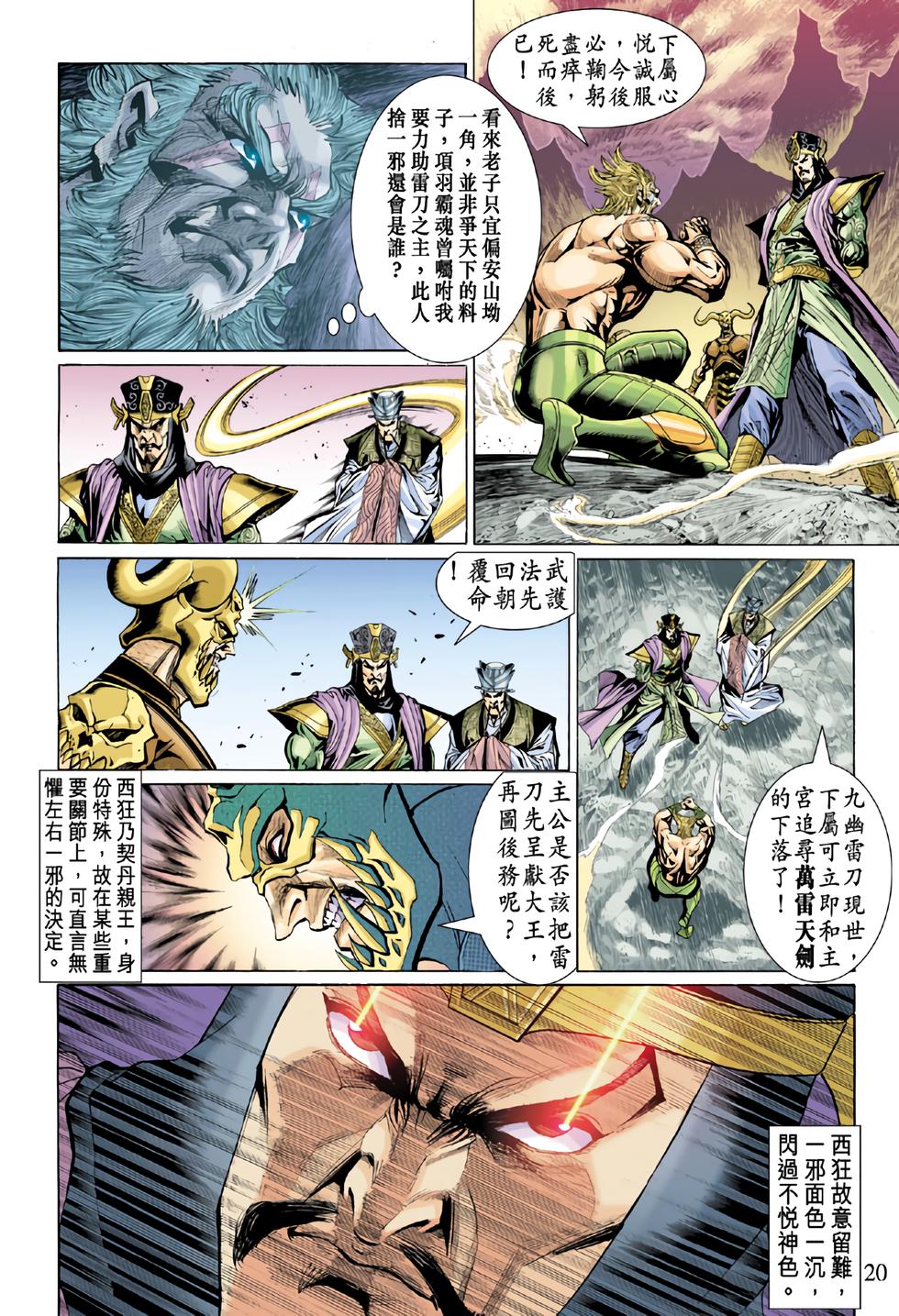 第16页