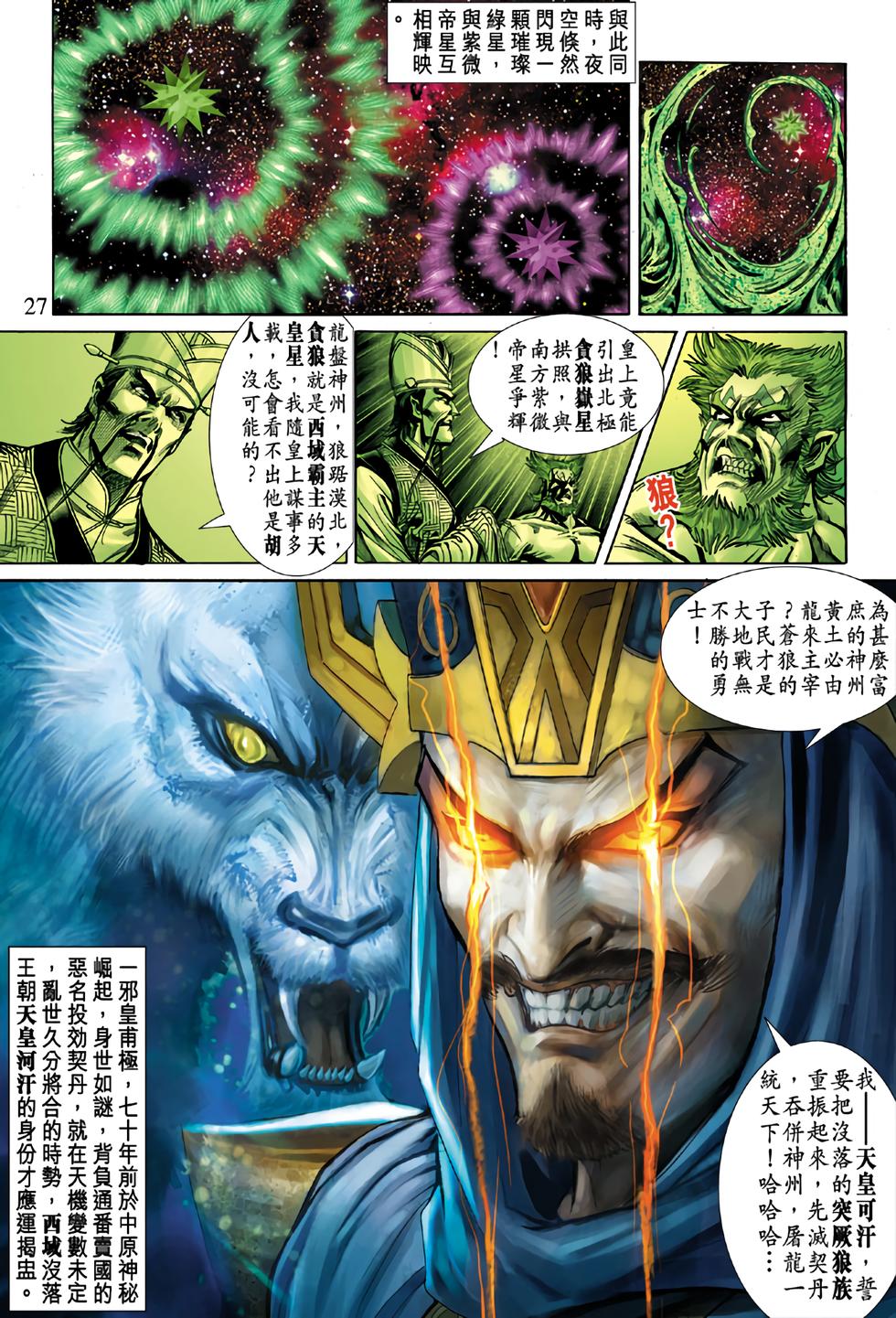 第22页
