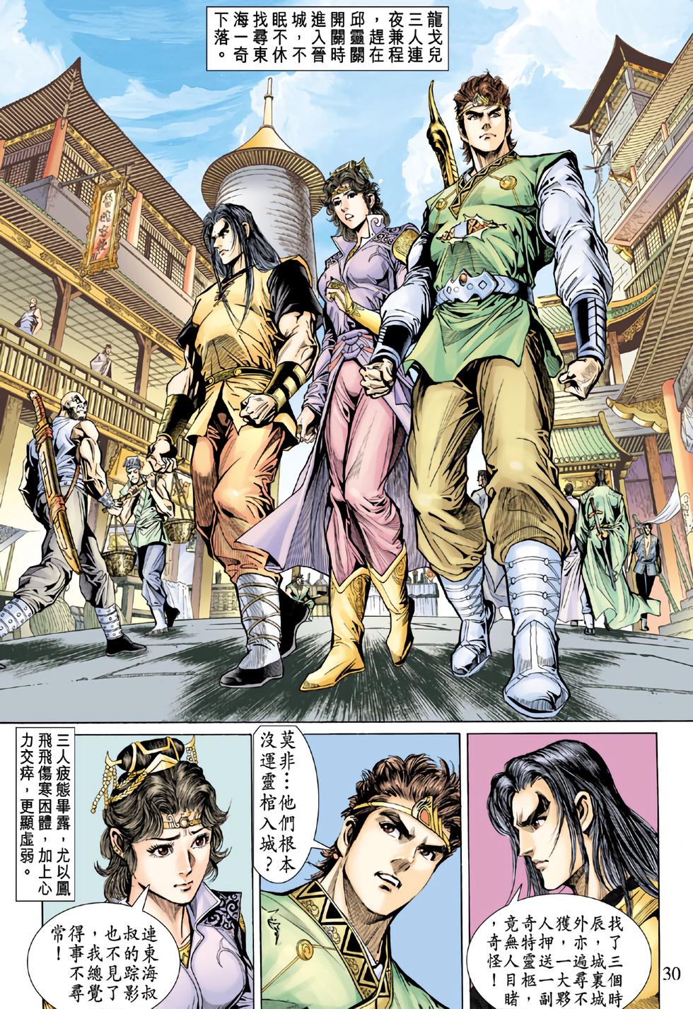 第25页