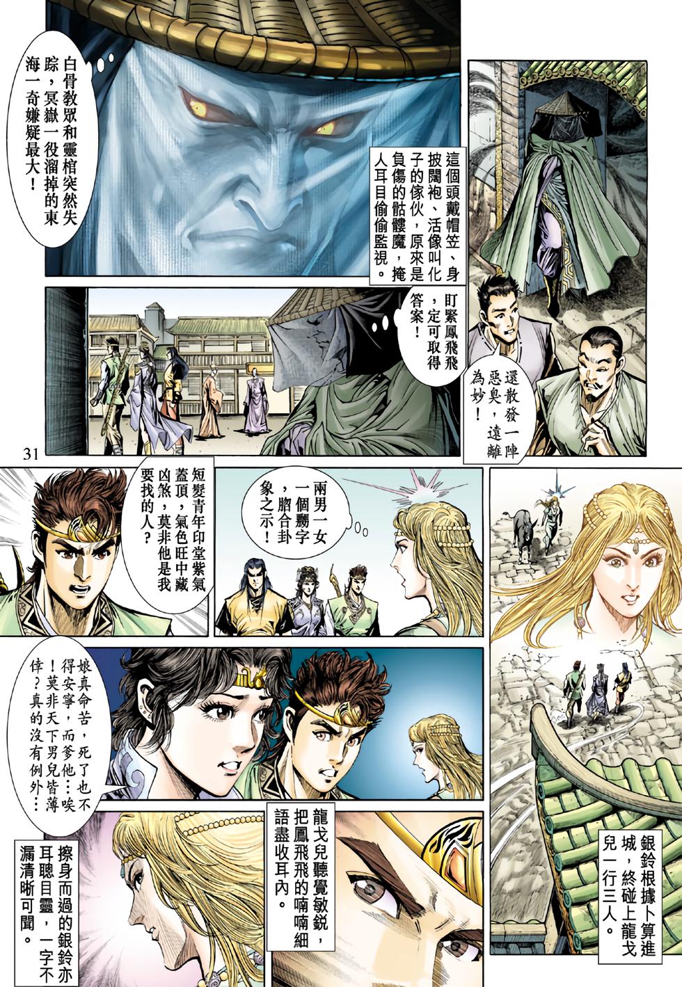 第26页