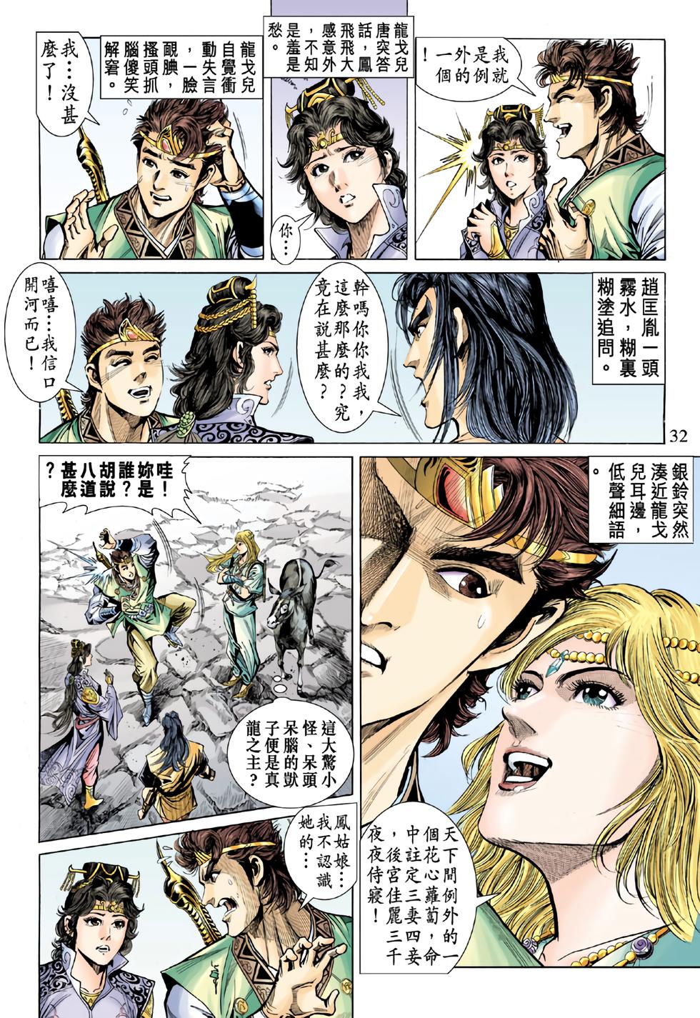 第27页