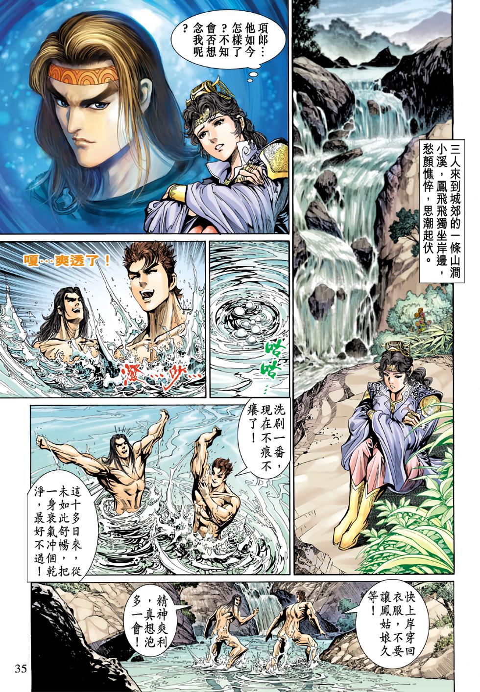 第30页
