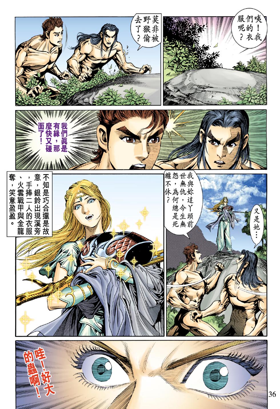 第31页