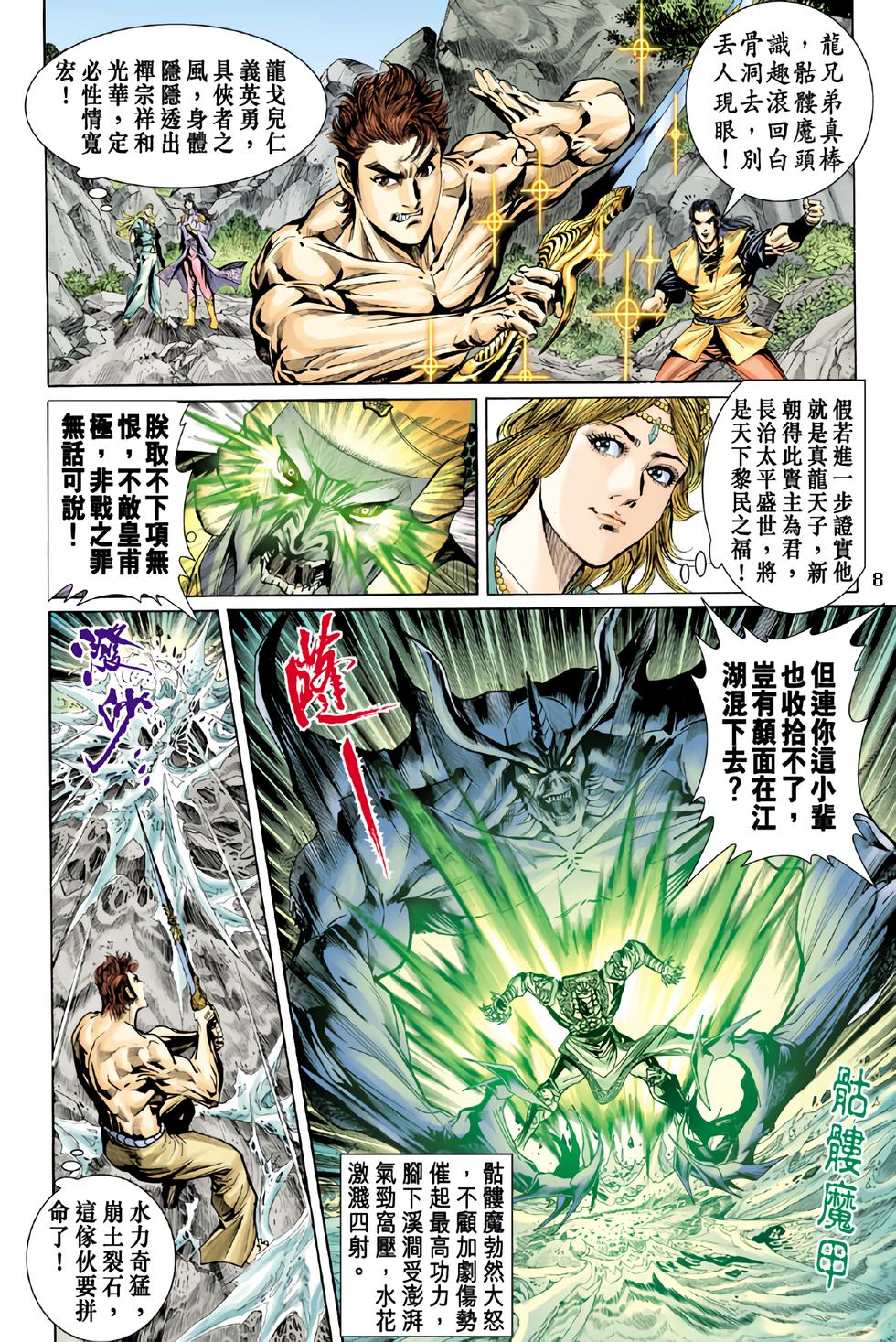第5页