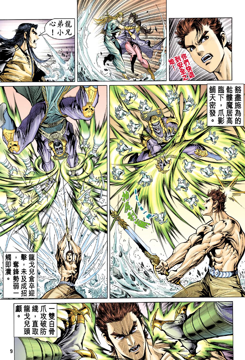 第6页