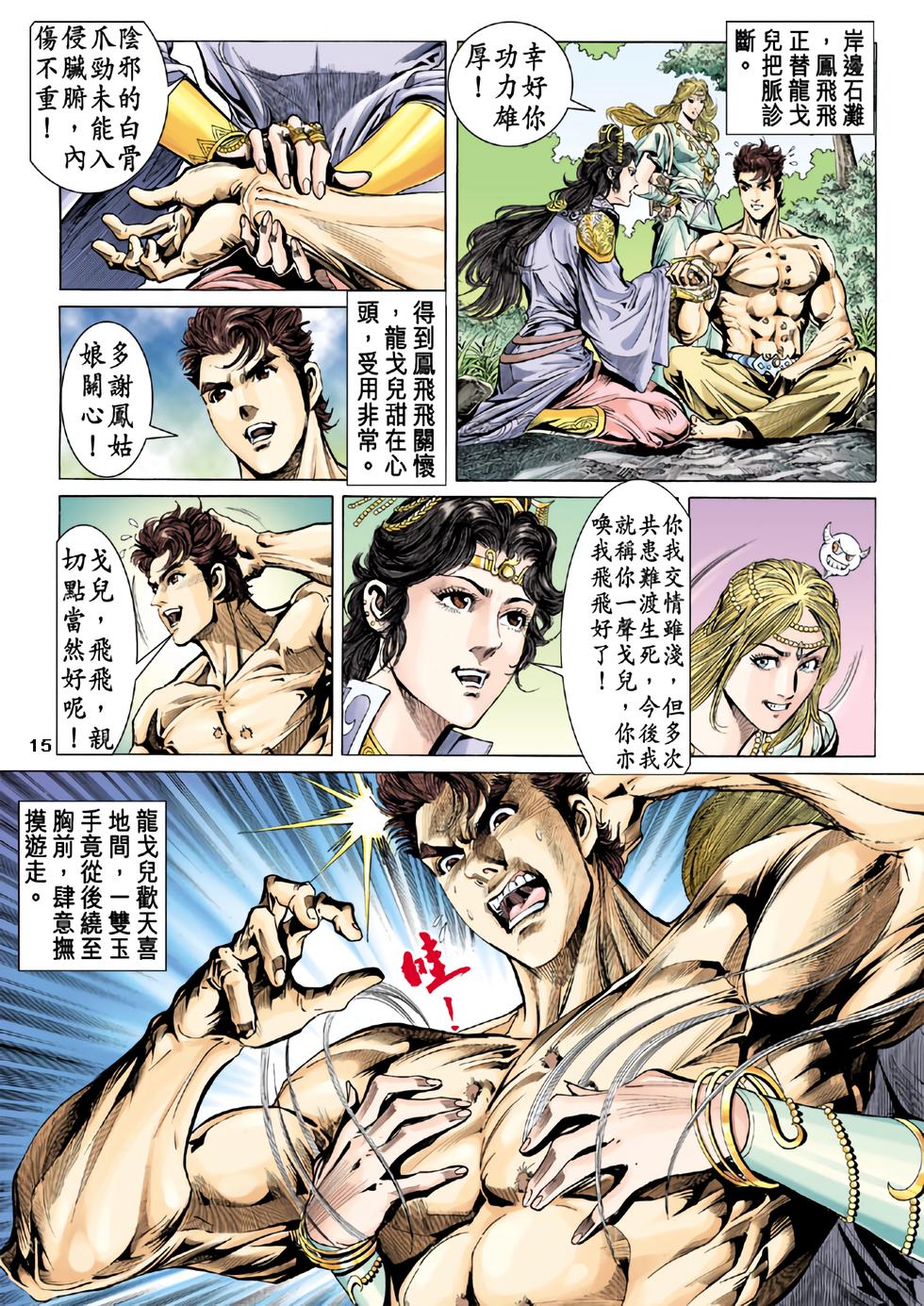 第12页