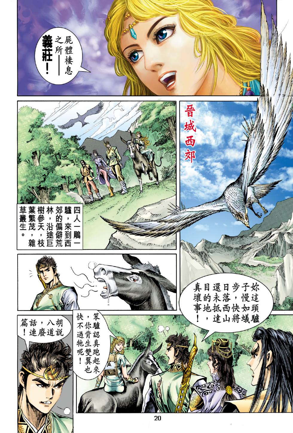 第17页