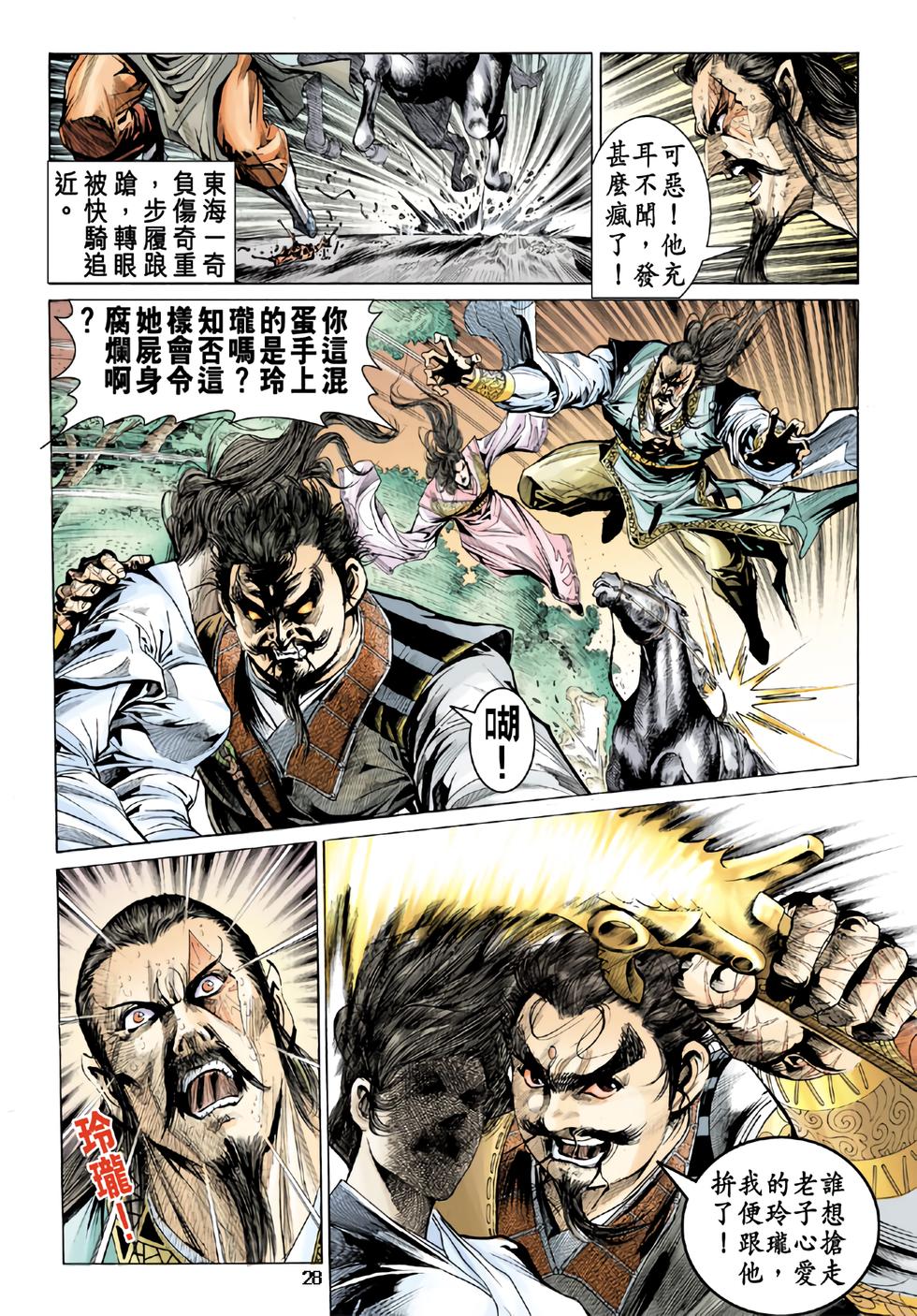第24页