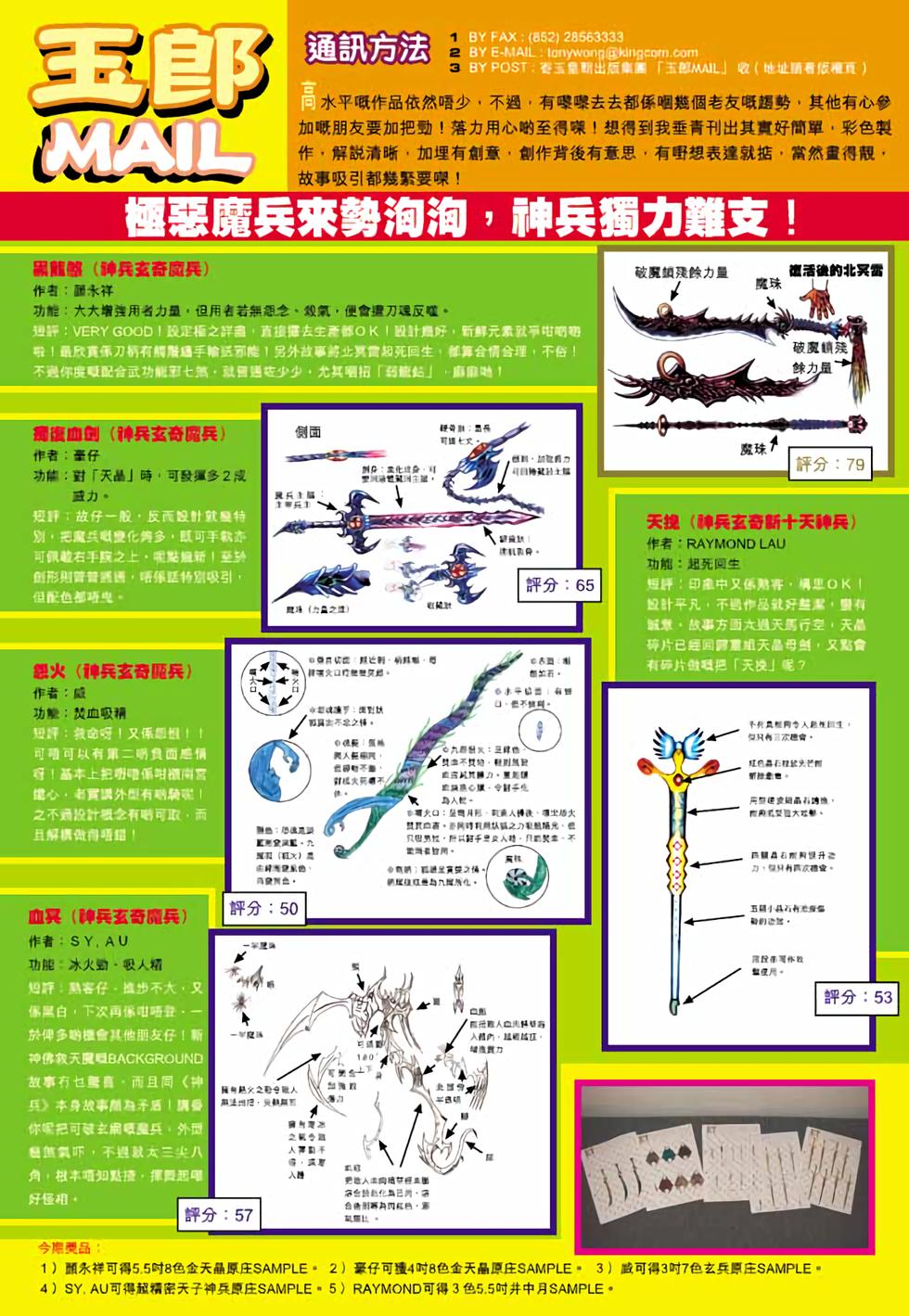 第34页