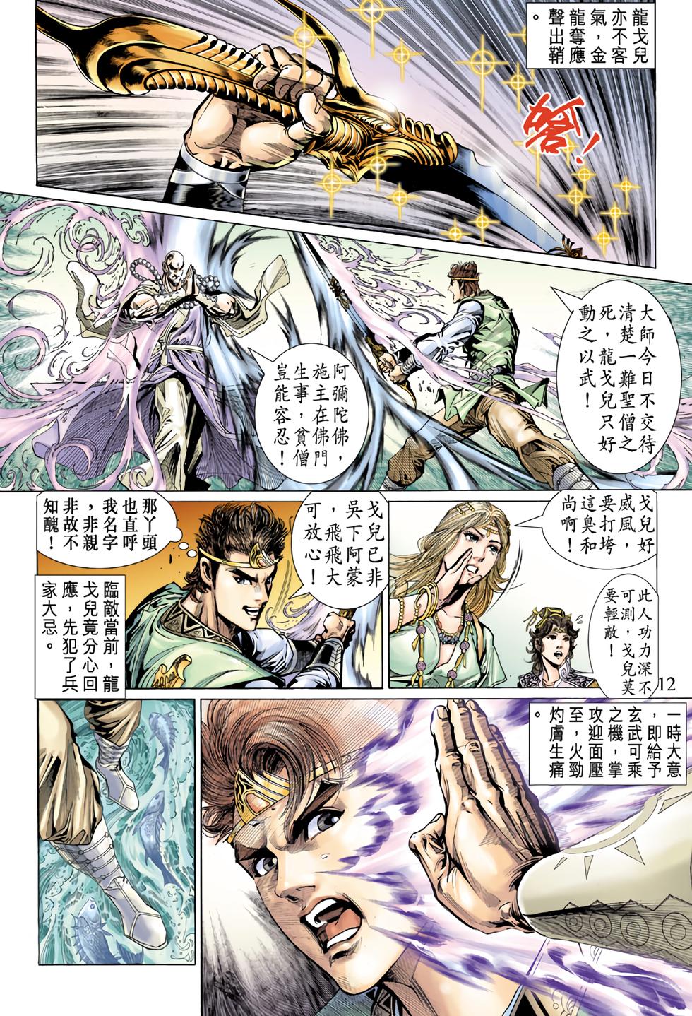 第7页
