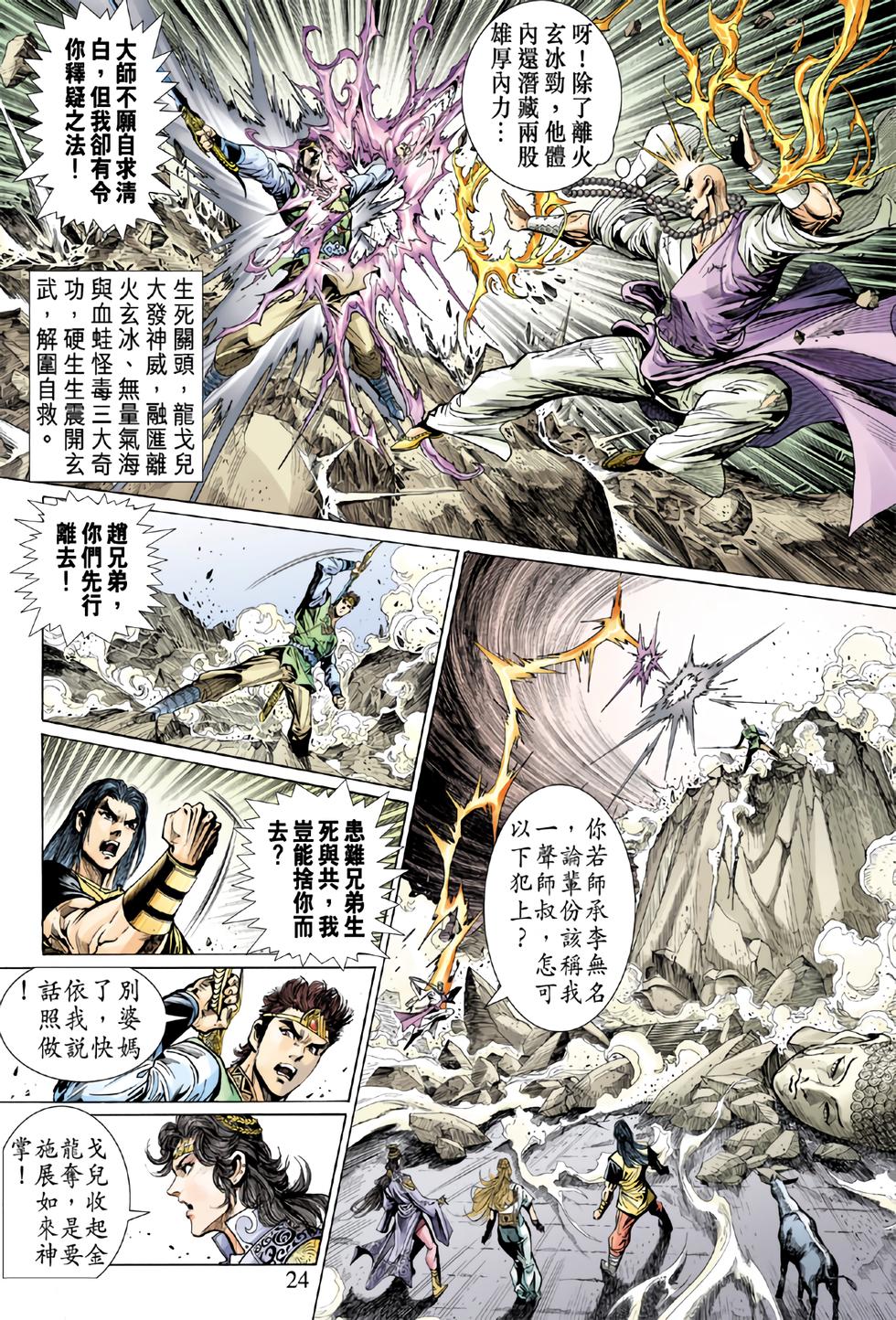 第18页