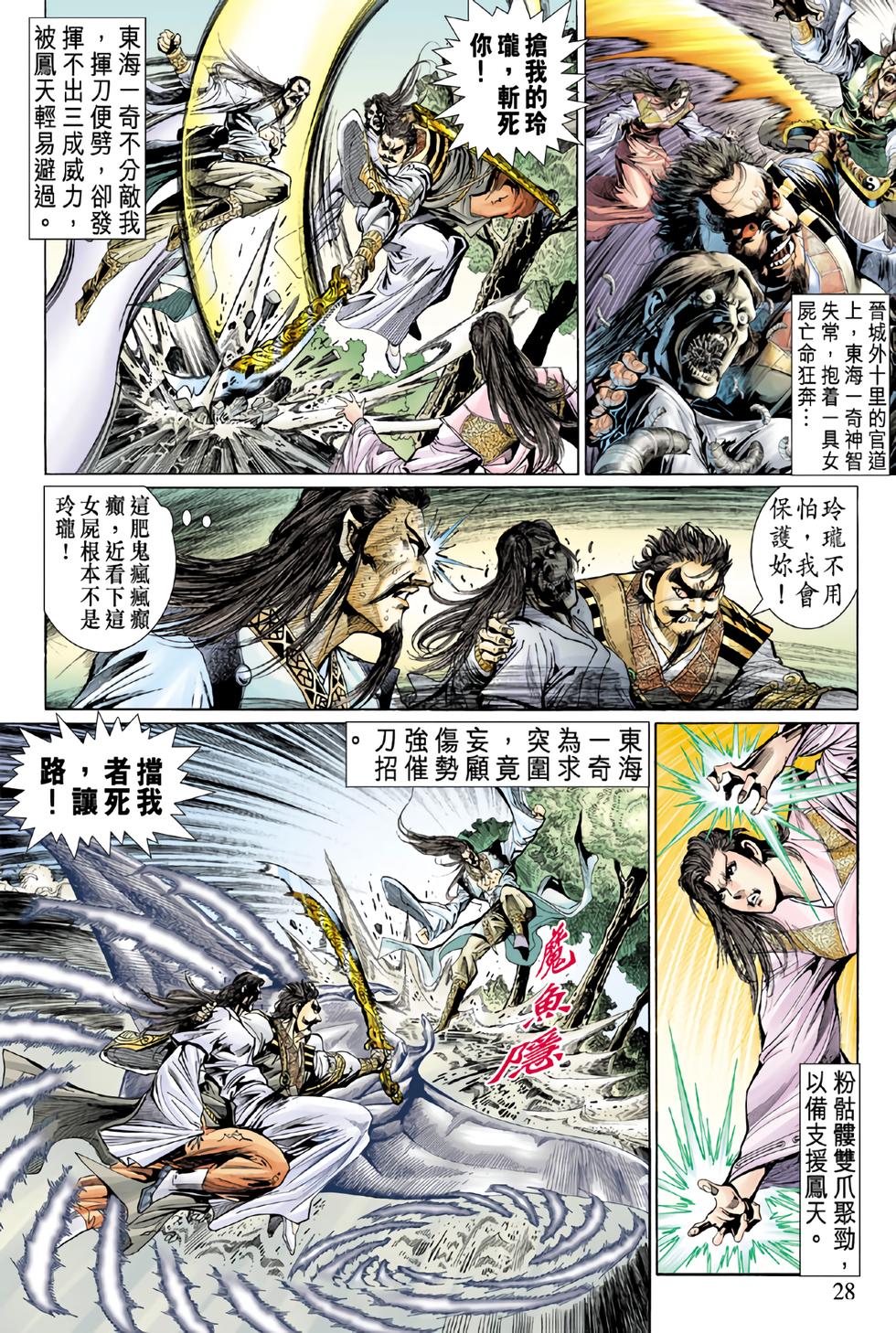 第21页