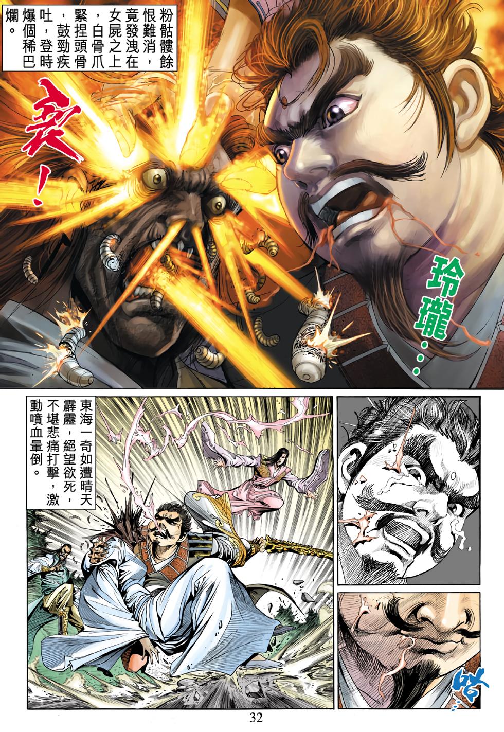 第25页