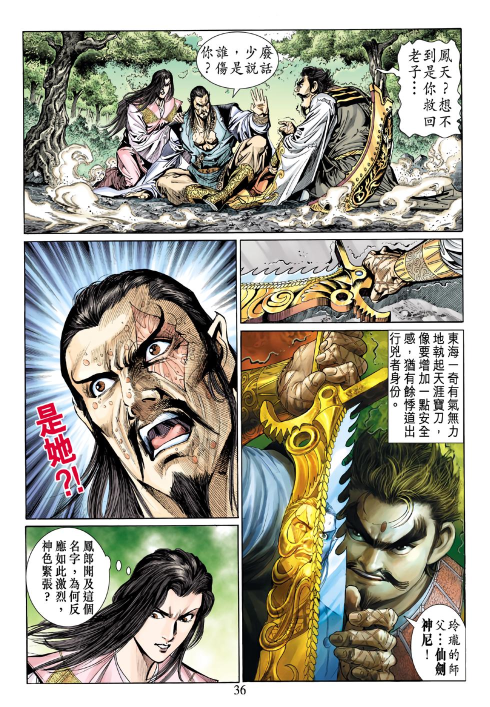 第29页