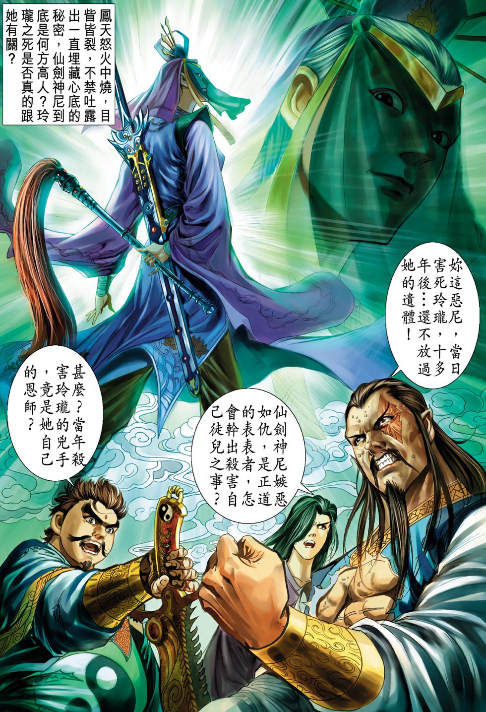 第30页